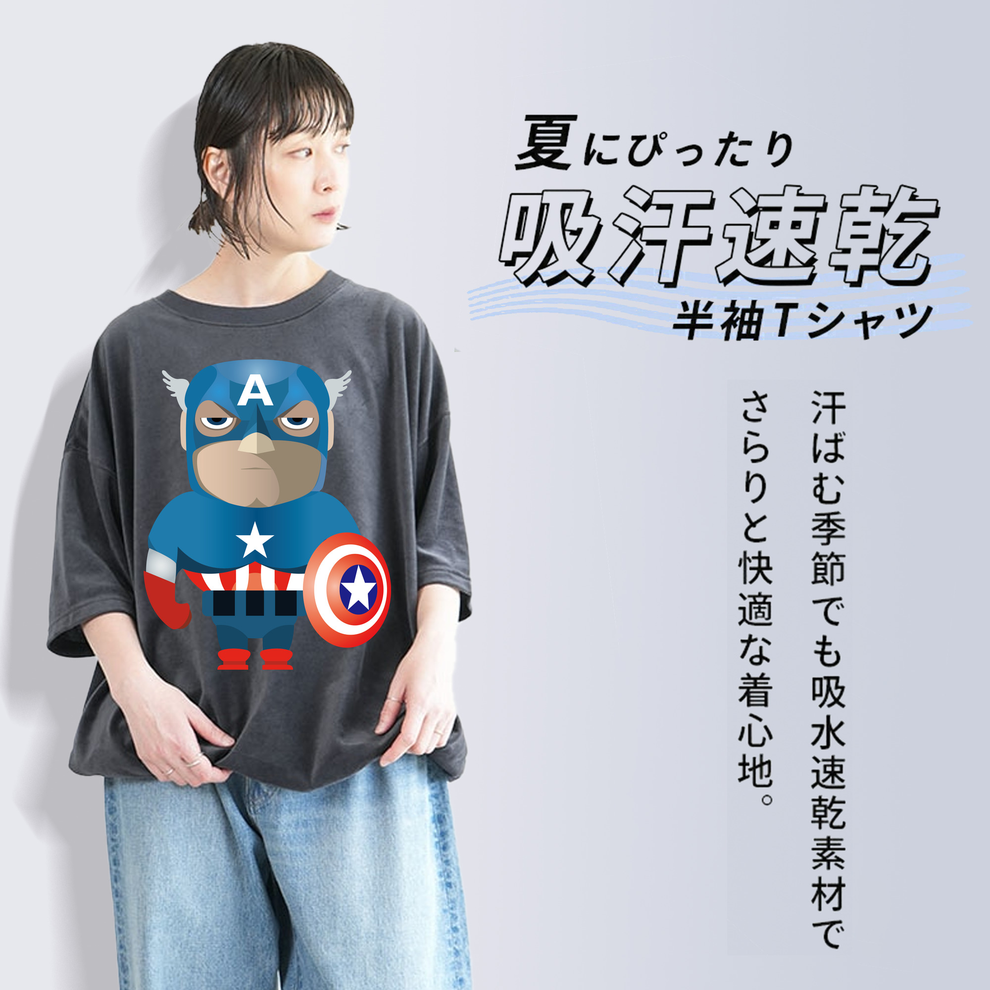 アベンジャーズ The Avengers 綿100% ヴィンテージ風 半袖Tシャツ（フロントプリント）