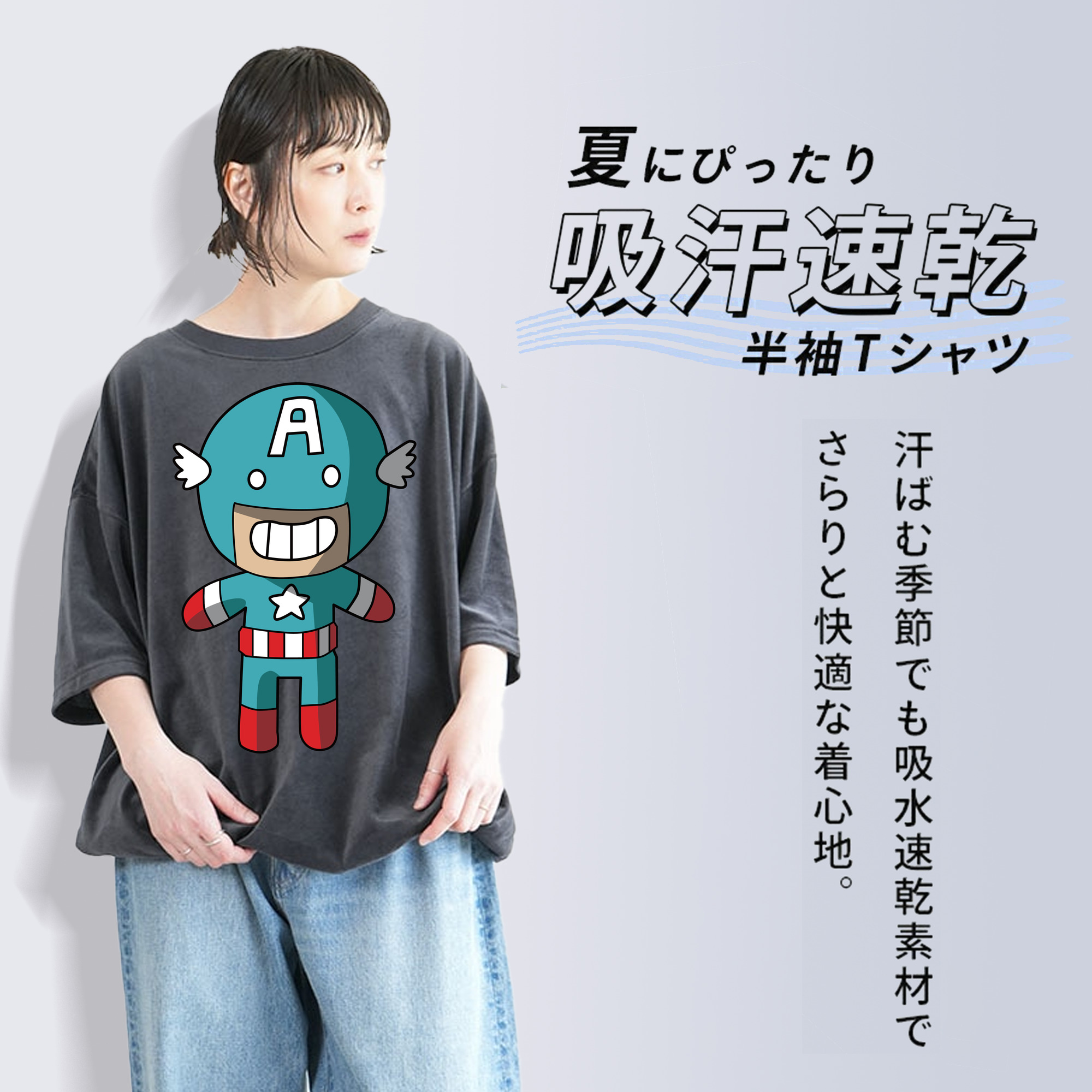 アベンジャーズ The Avengers 綿100% ヴィンテージ風 半袖Tシャツ（フロントプリント）