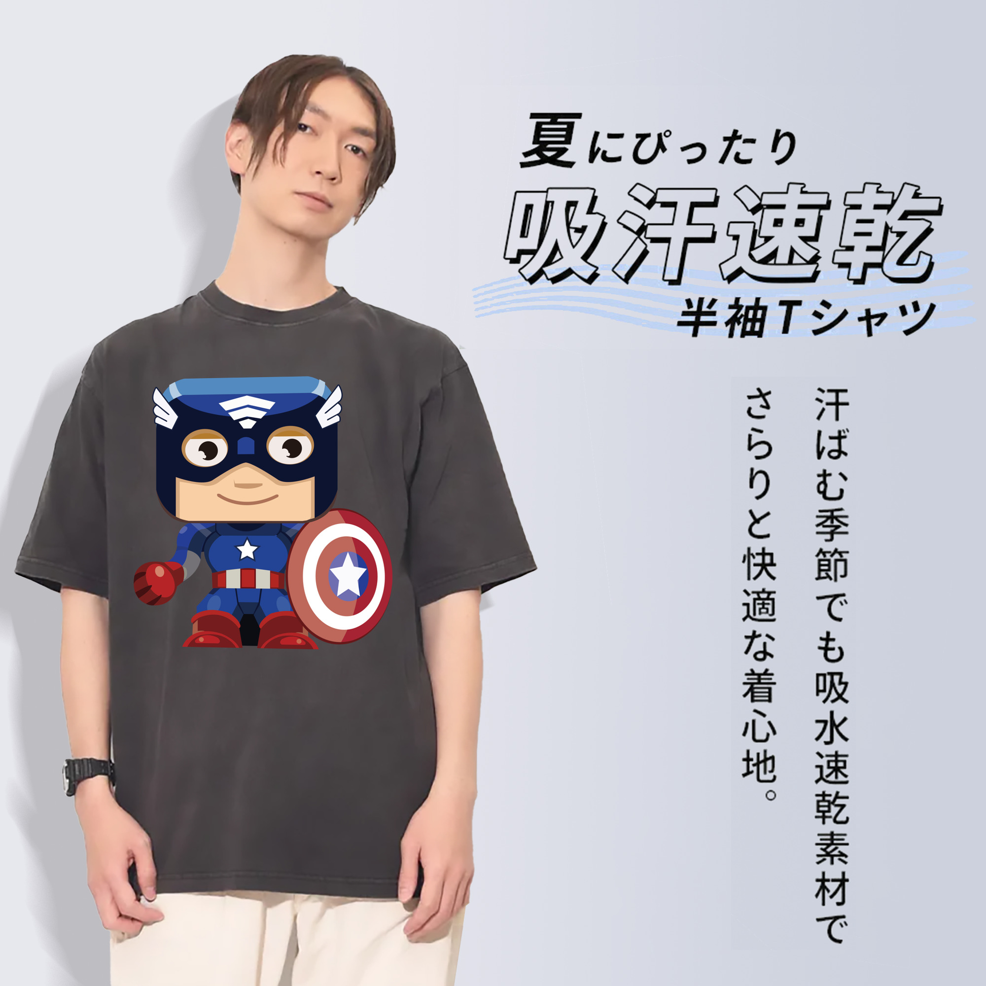 一般的なイメージ