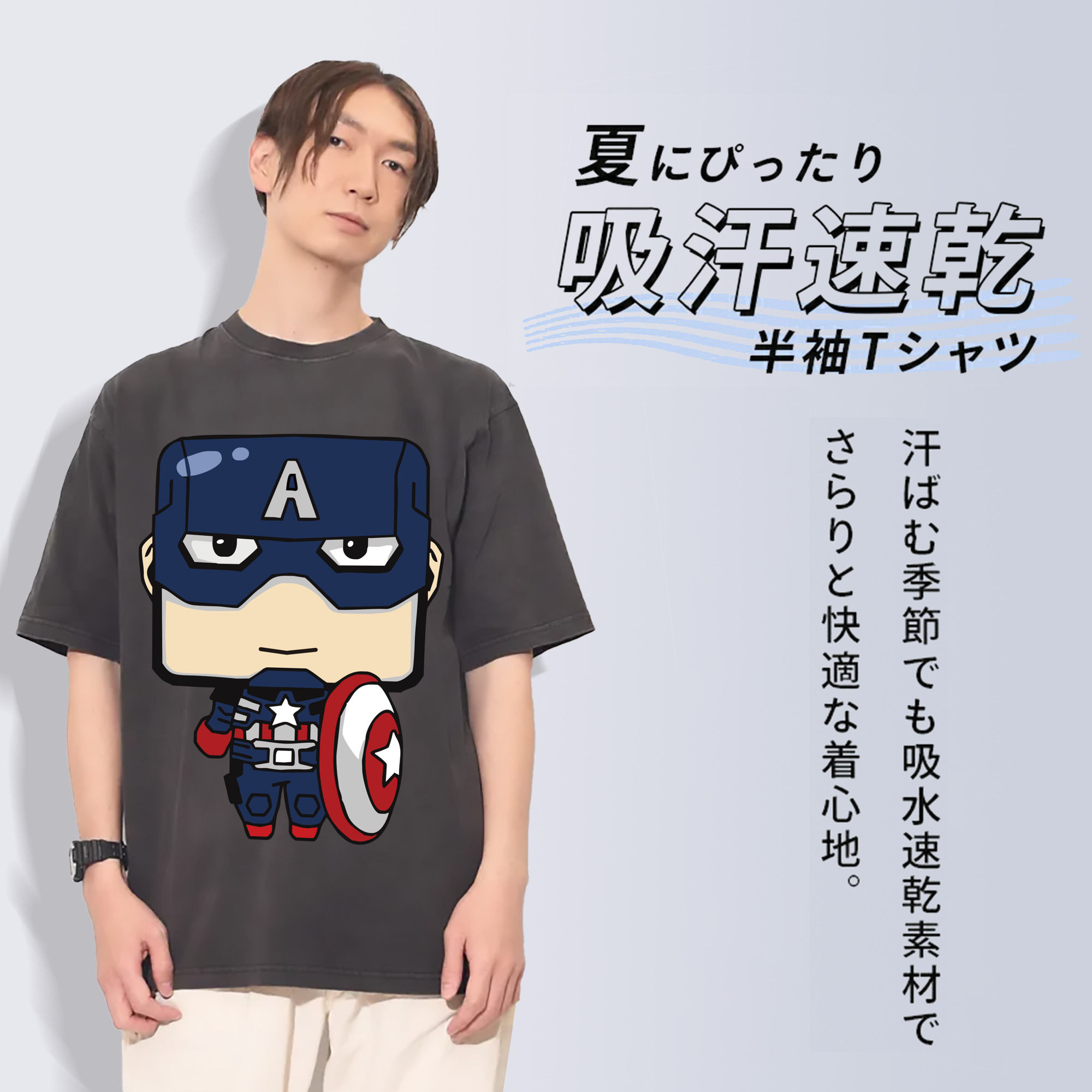 一般的なイメージ