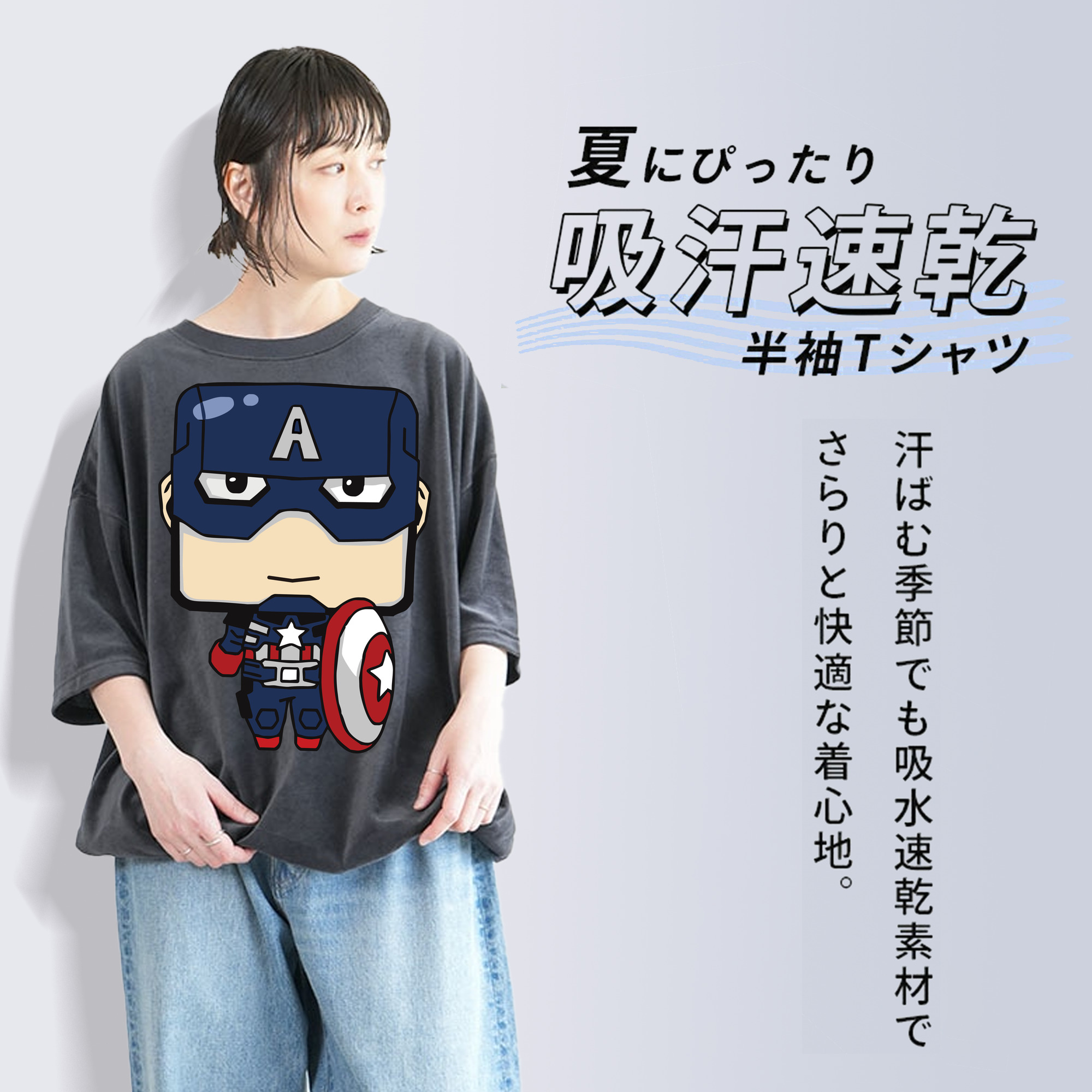 アベンジャーズ The Avengers 綿100% ヴィンテージ風 半袖Tシャツ（フロントプリント）