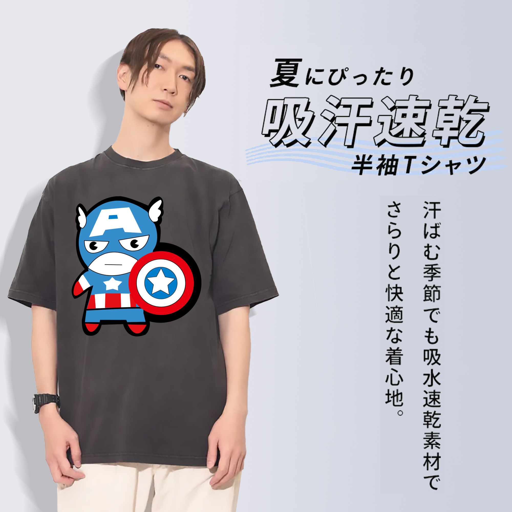 一般的なイメージ