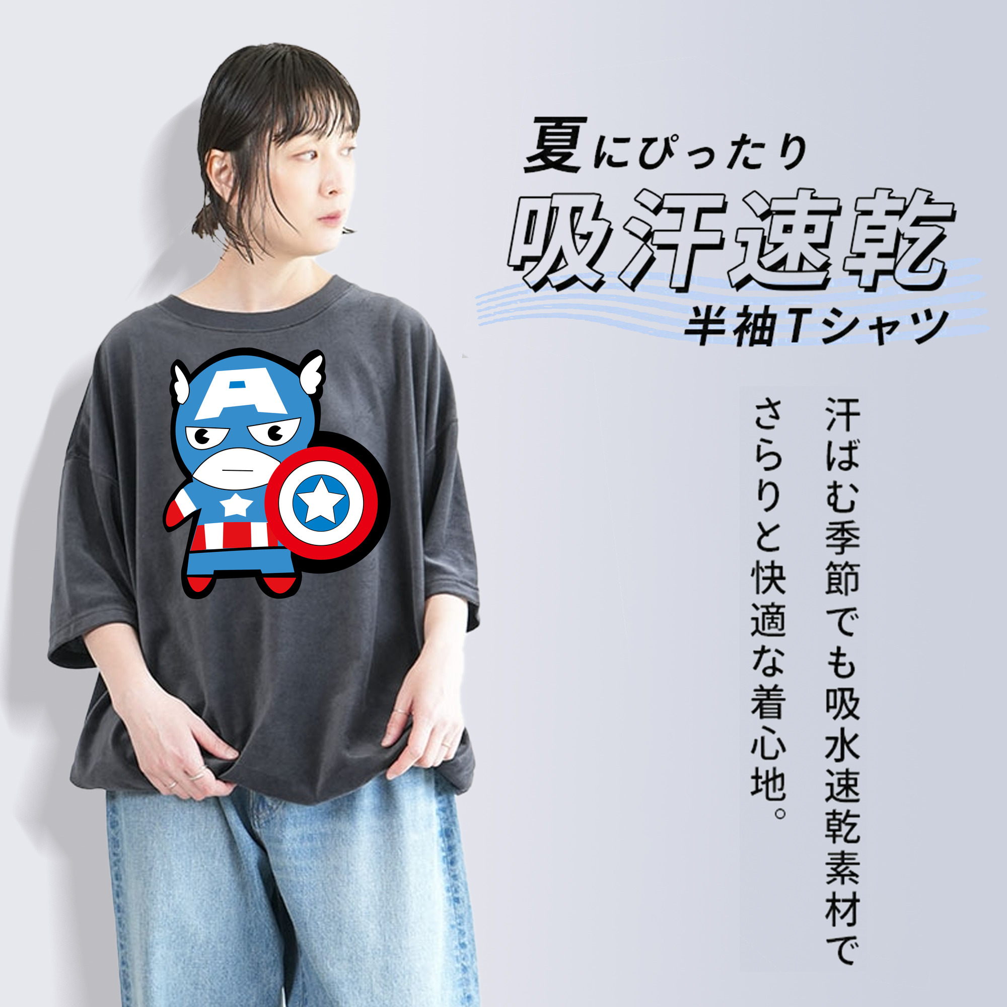 アベンジャーズ The Avengers 綿100% ヴィンテージ風 半袖Tシャツ（フロントプリント）