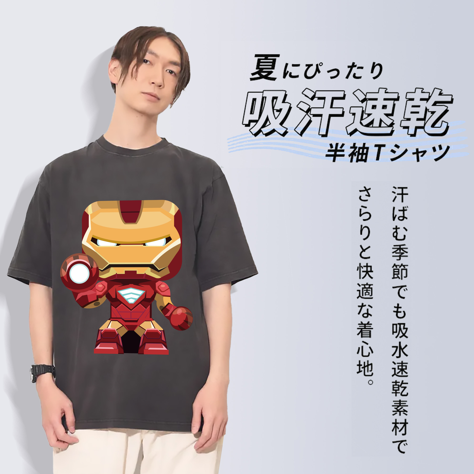 一般的なイメージ