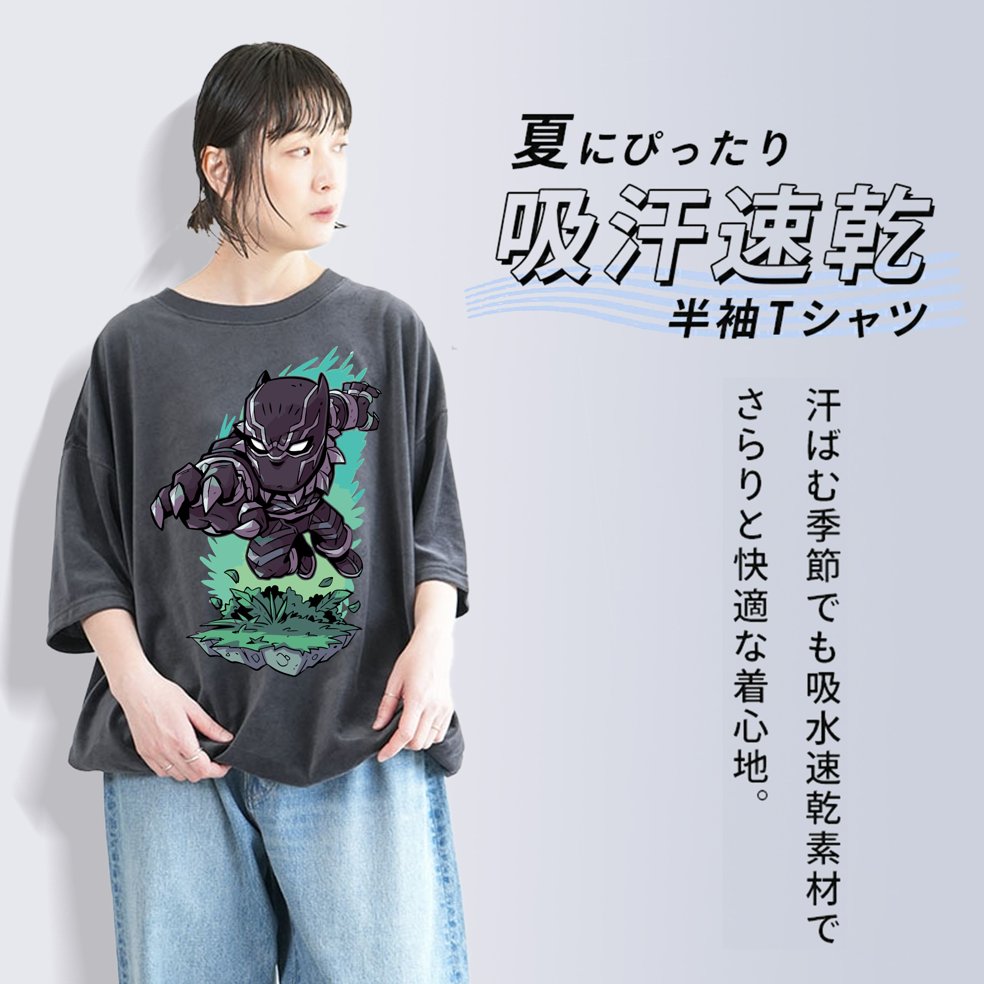 アベンジャーズ The Avengers 綿100% ヴィンテージ風 半袖Tシャツ（フロントプリント）