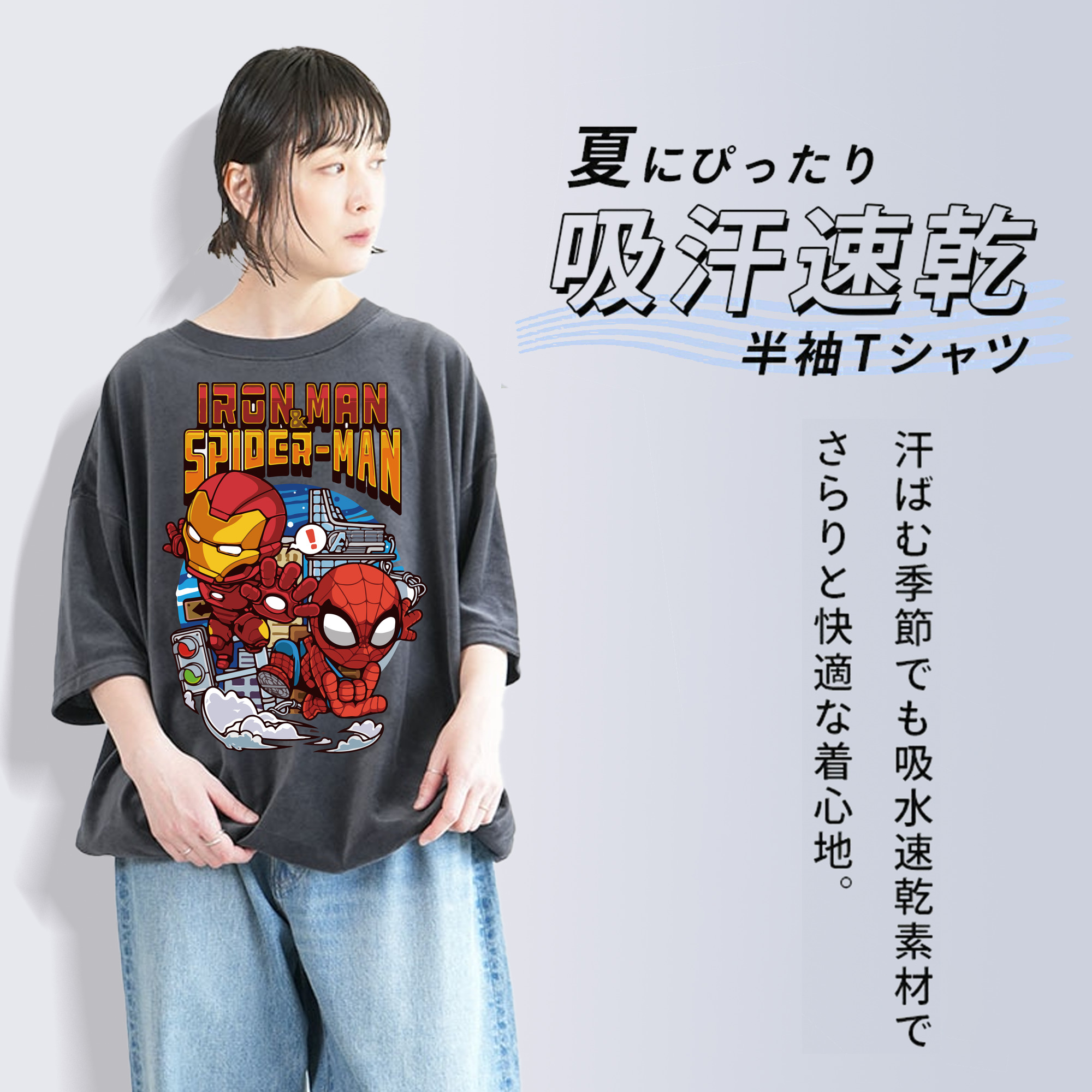 アベンジャーズ The Avengers 綿100% ヴィンテージ風 半袖Tシャツ（フロントプリント）