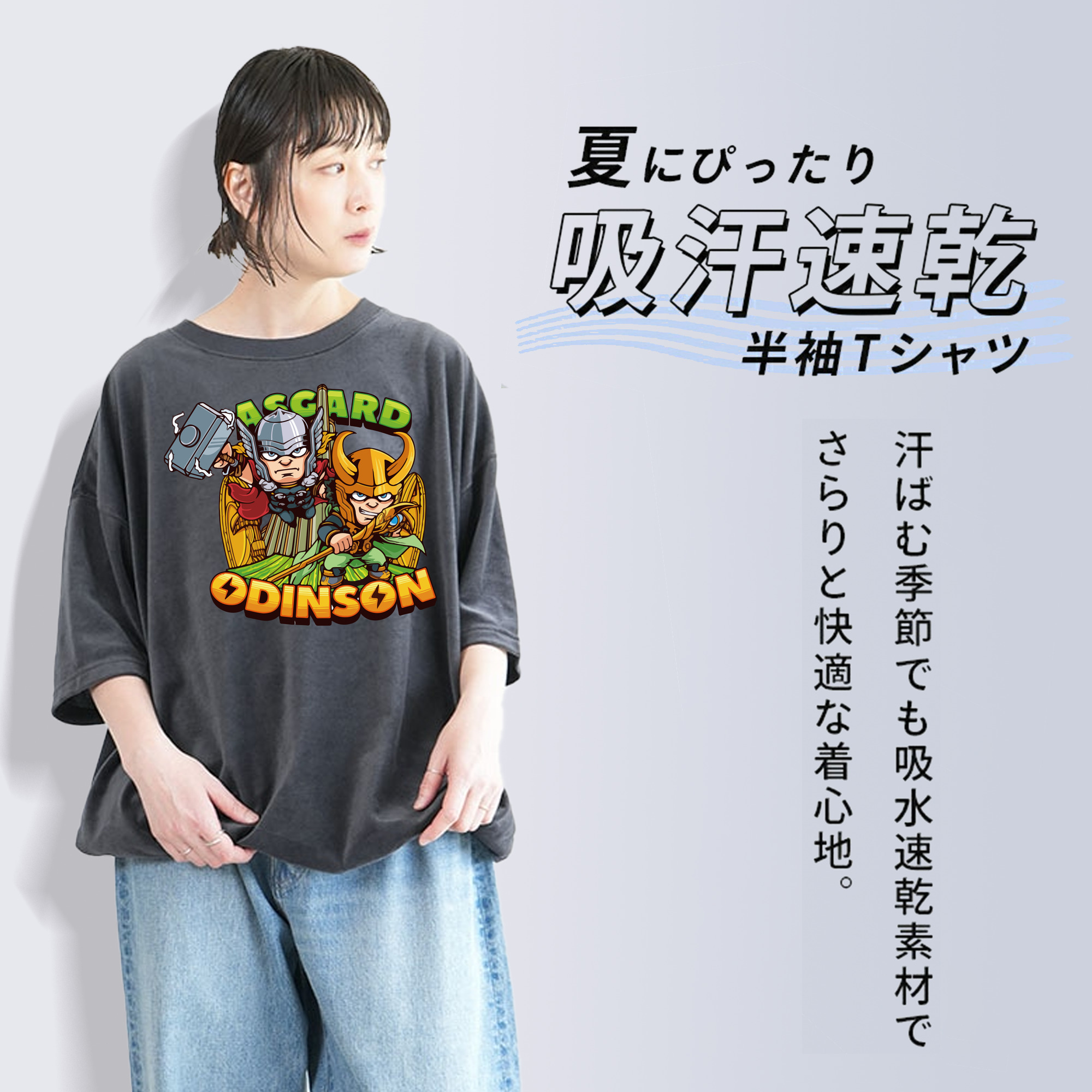 アベンジャーズ The Avengers 綿100% ヴィンテージ風 半袖Tシャツ（フロントプリント）