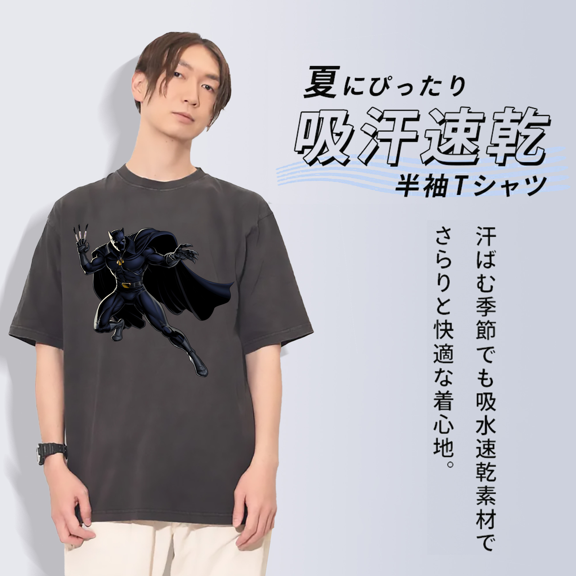 一般的なイメージ