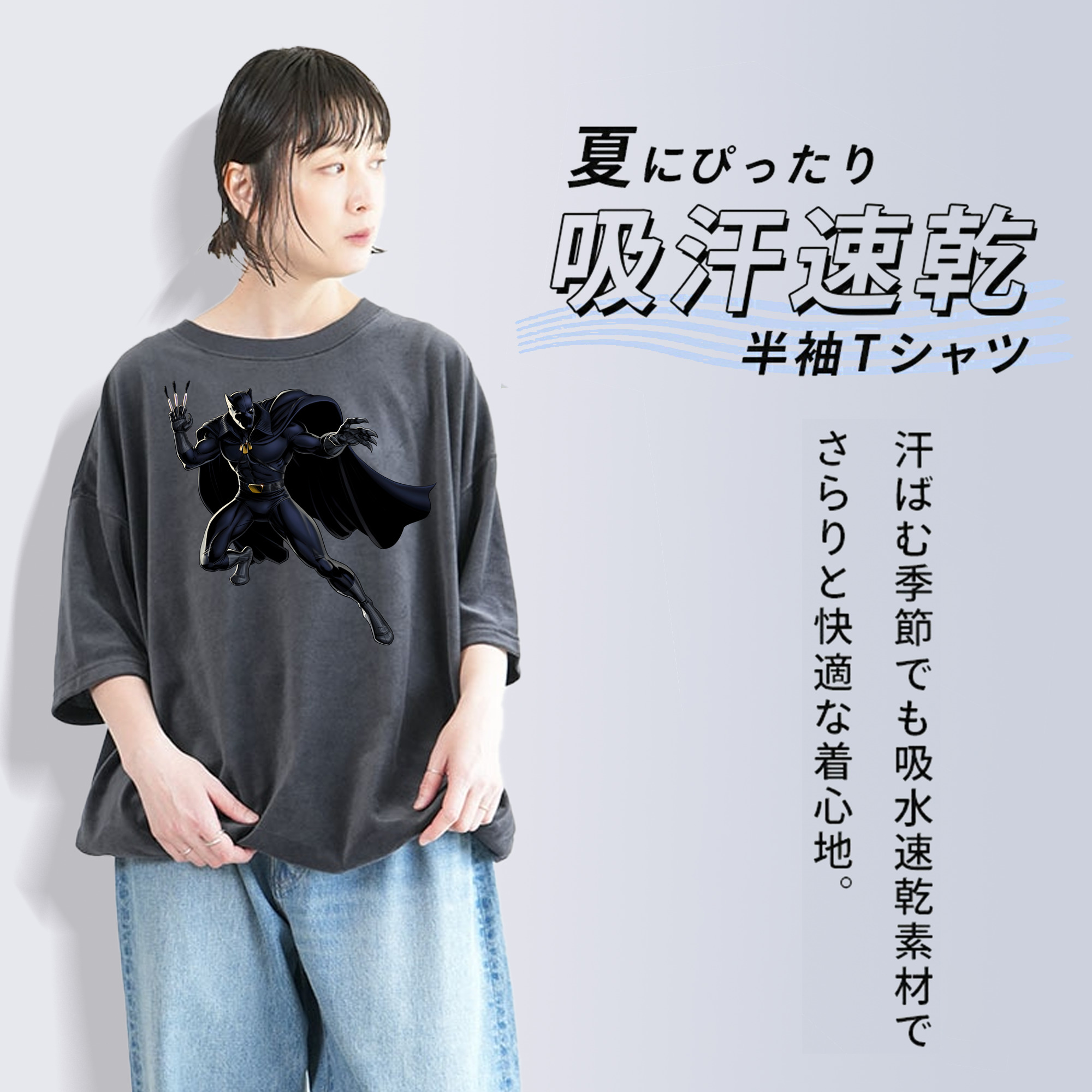 アベンジャーズ The Avengers 綿100% ヴィンテージ風 半袖Tシャツ（フロントプリント）