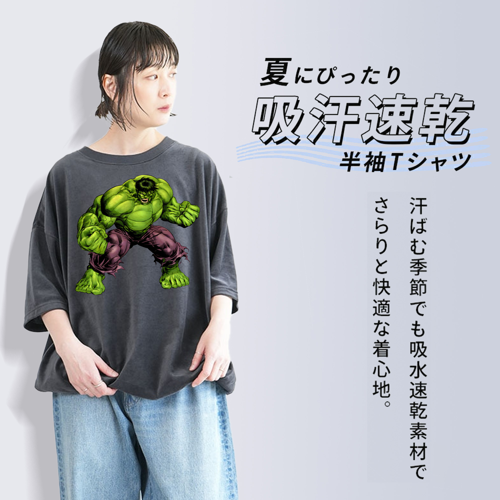 アベンジャーズ The Avengers 綿100% ヴィンテージ風 半袖Tシャツ（フロントプリント）