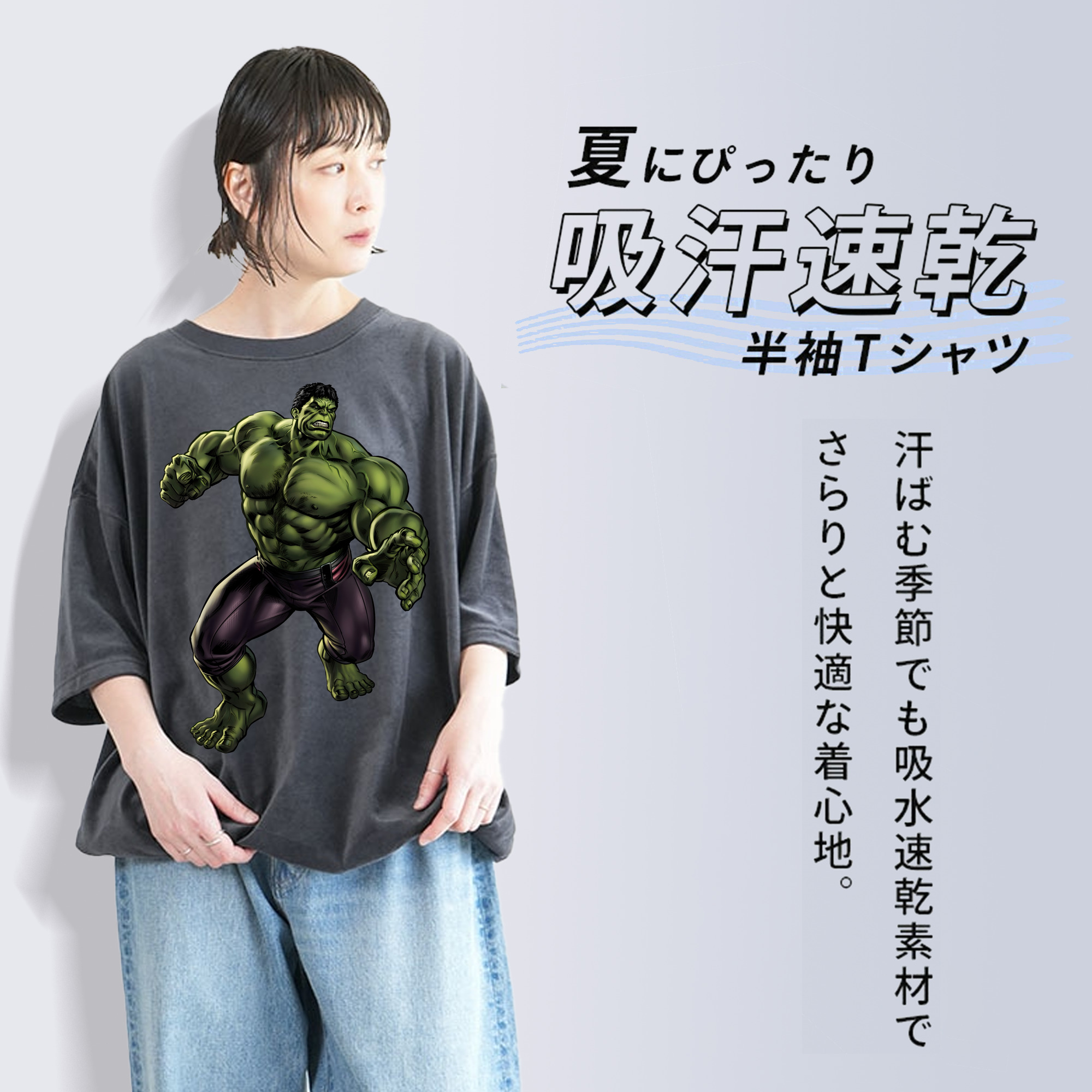 アベンジャーズ The Avengers 綿100% ヴィンテージ風 半袖Tシャツ（フロントプリント）