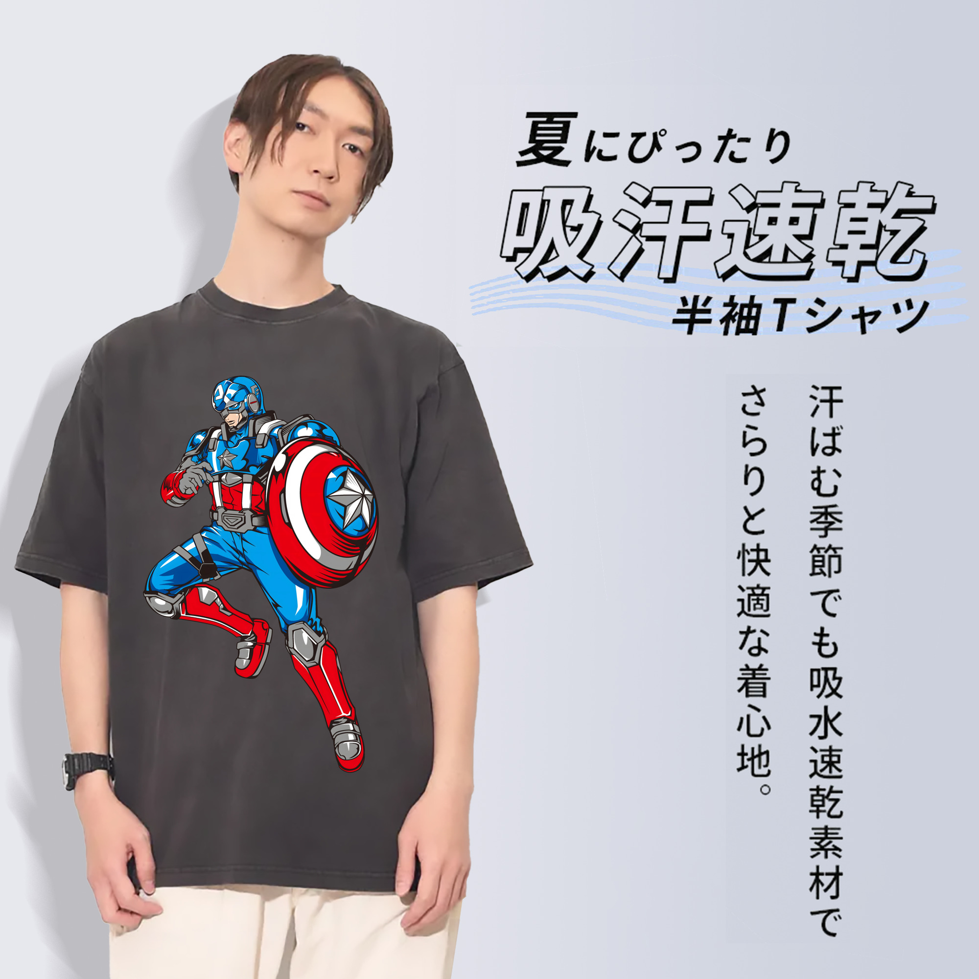 一般的なイメージ