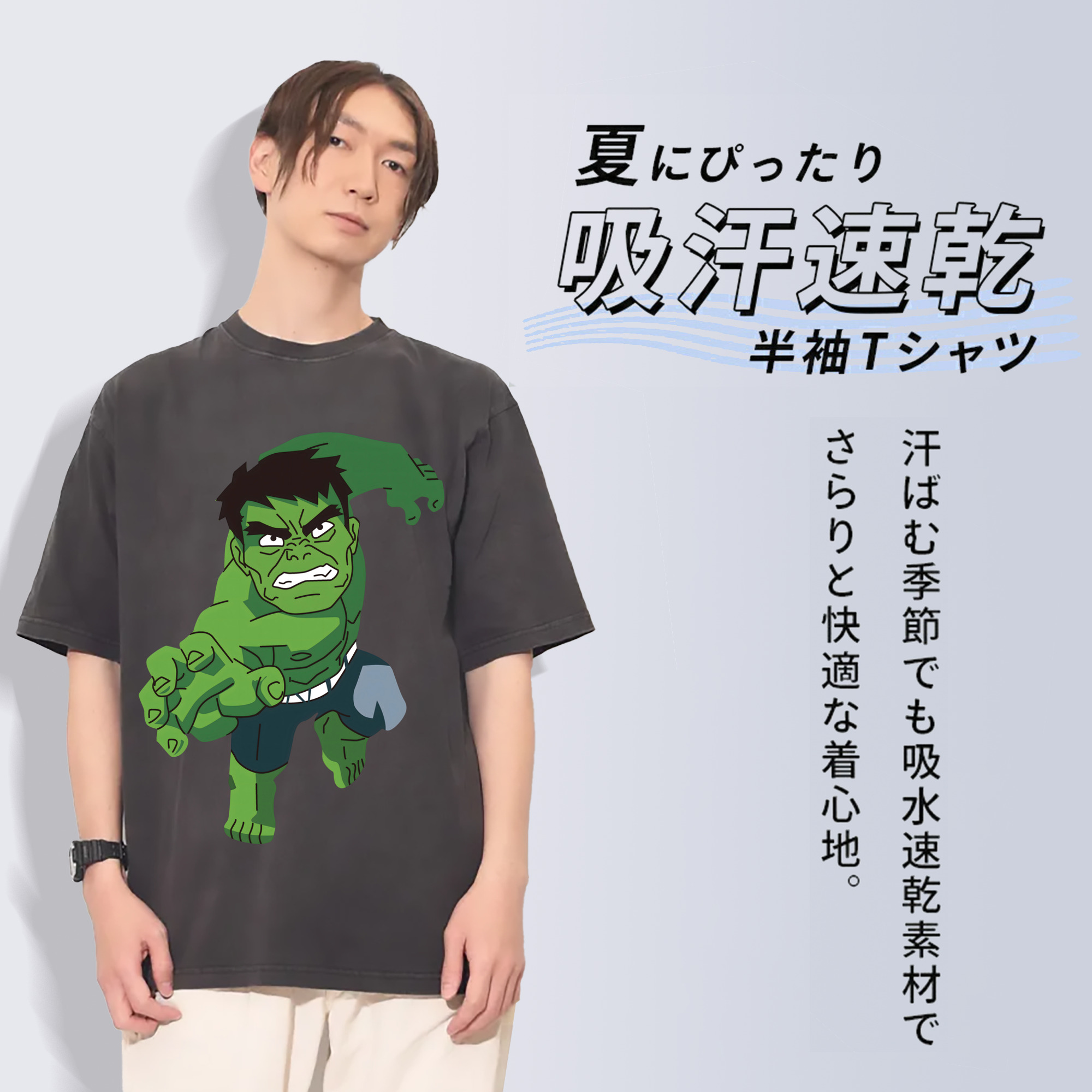 一般的なイメージ