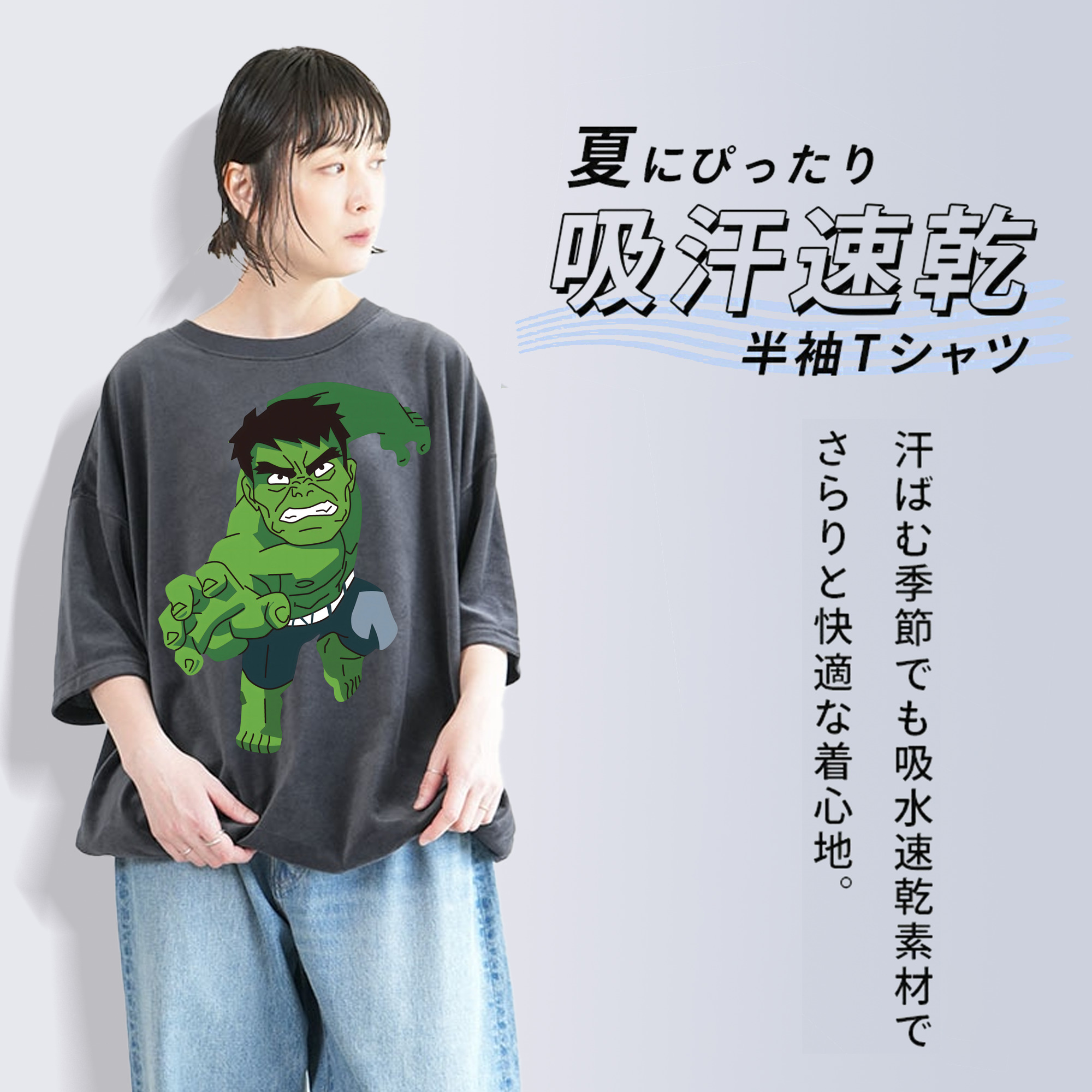 アベンジャーズ The Avengers 綿100% ヴィンテージ風 半袖Tシャツ（フロントプリント）
