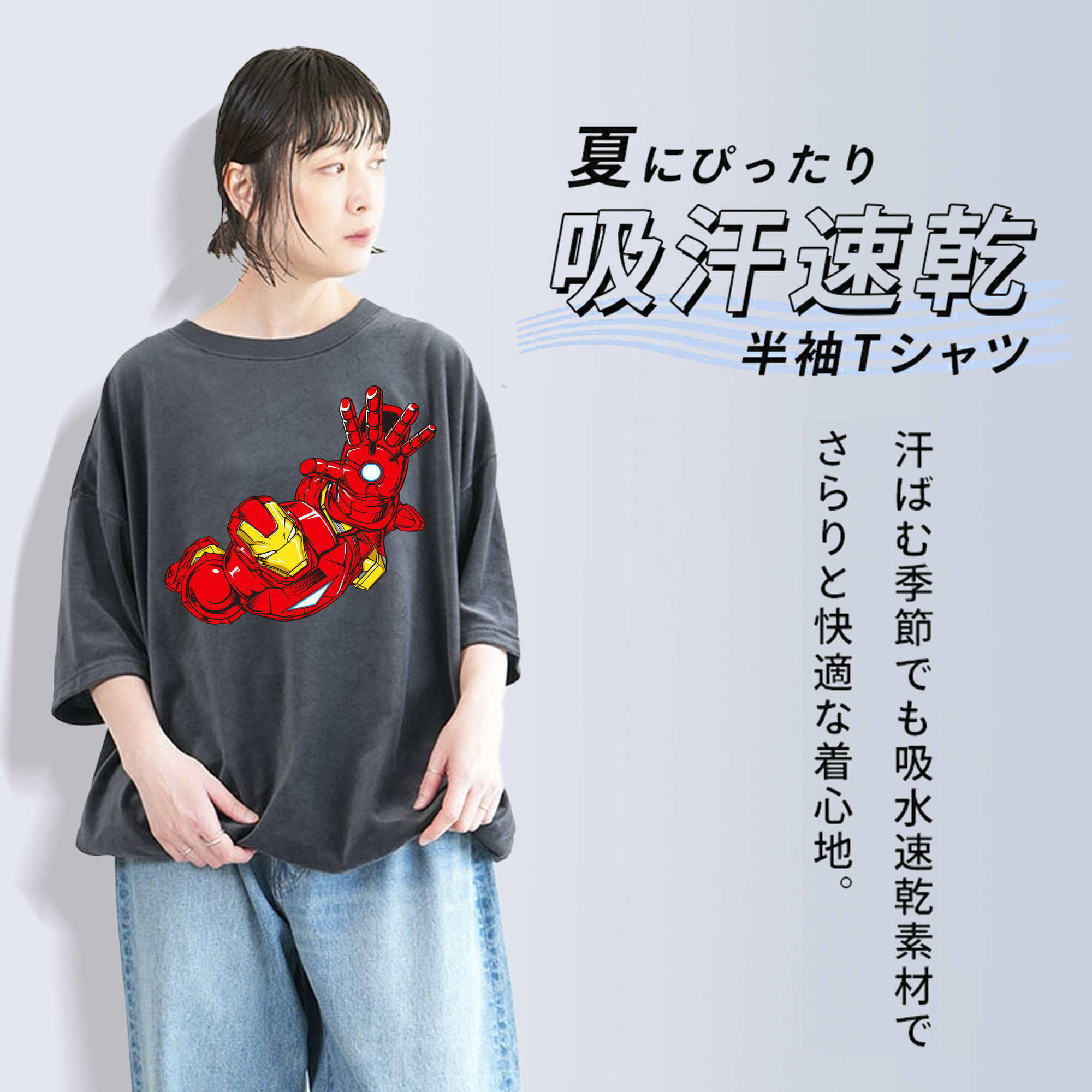 アベンジャーズ The Avengers 綿100% ヴィンテージ風 半袖Tシャツ（フロントプリント）