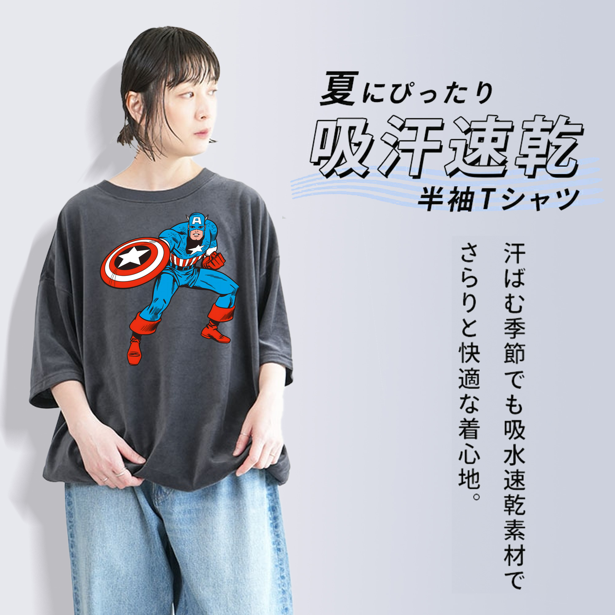 アベンジャーズ The Avengers 綿100% ヴィンテージ風 半袖Tシャツ（フロントプリント）
