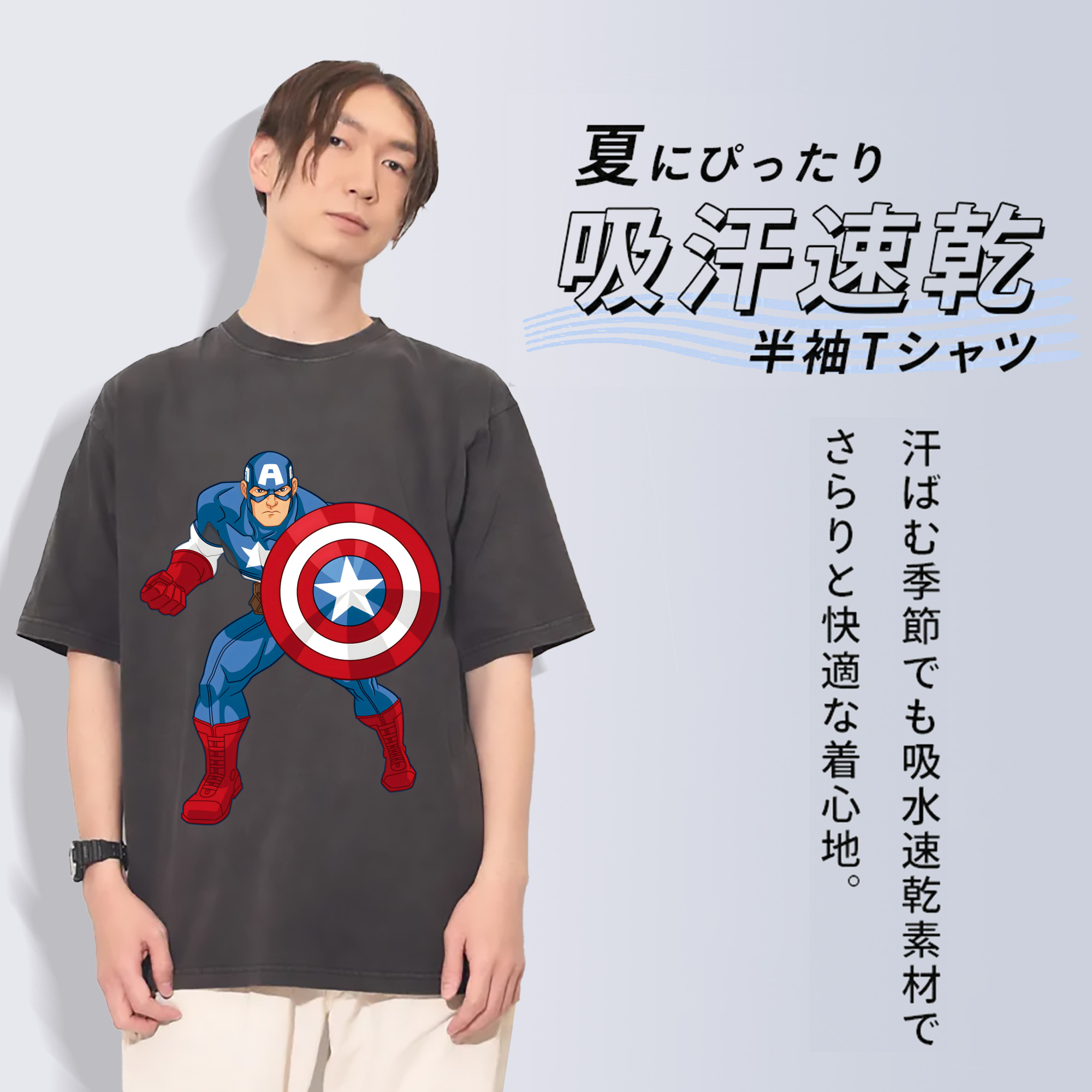 一般的なイメージ
