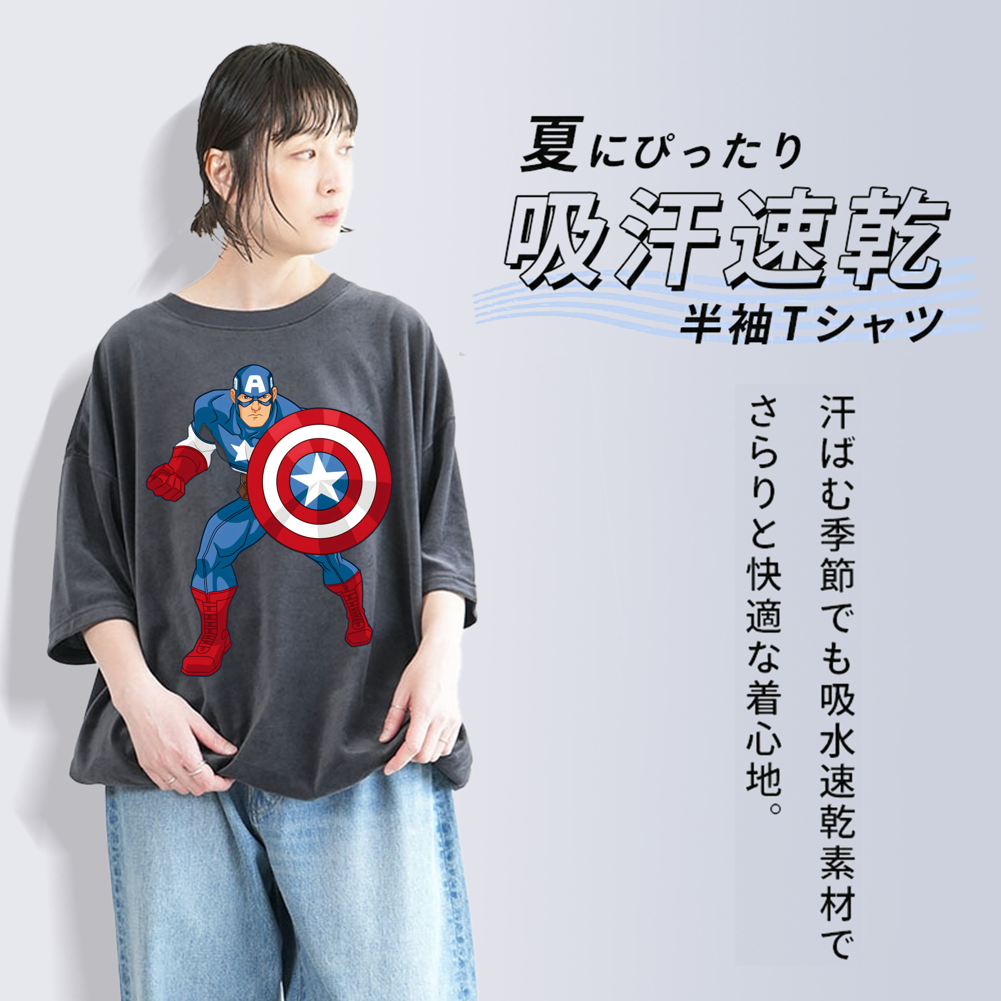 アベンジャーズ The Avengers 綿100% ヴィンテージ風 半袖Tシャツ（フロントプリント）