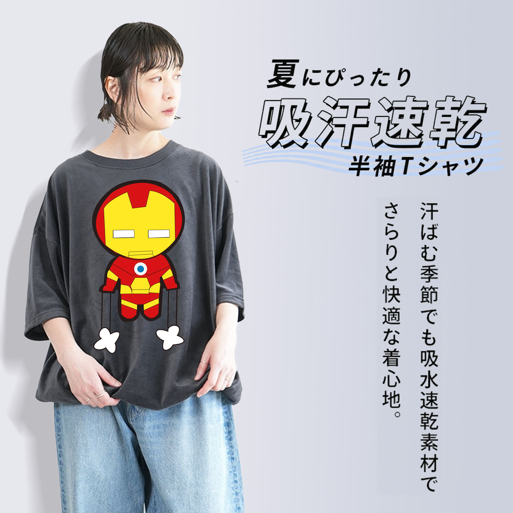 アベンジャーズ The Avengers 綿100% ヴィンテージ風 半袖Tシャツ（フロントプリント）