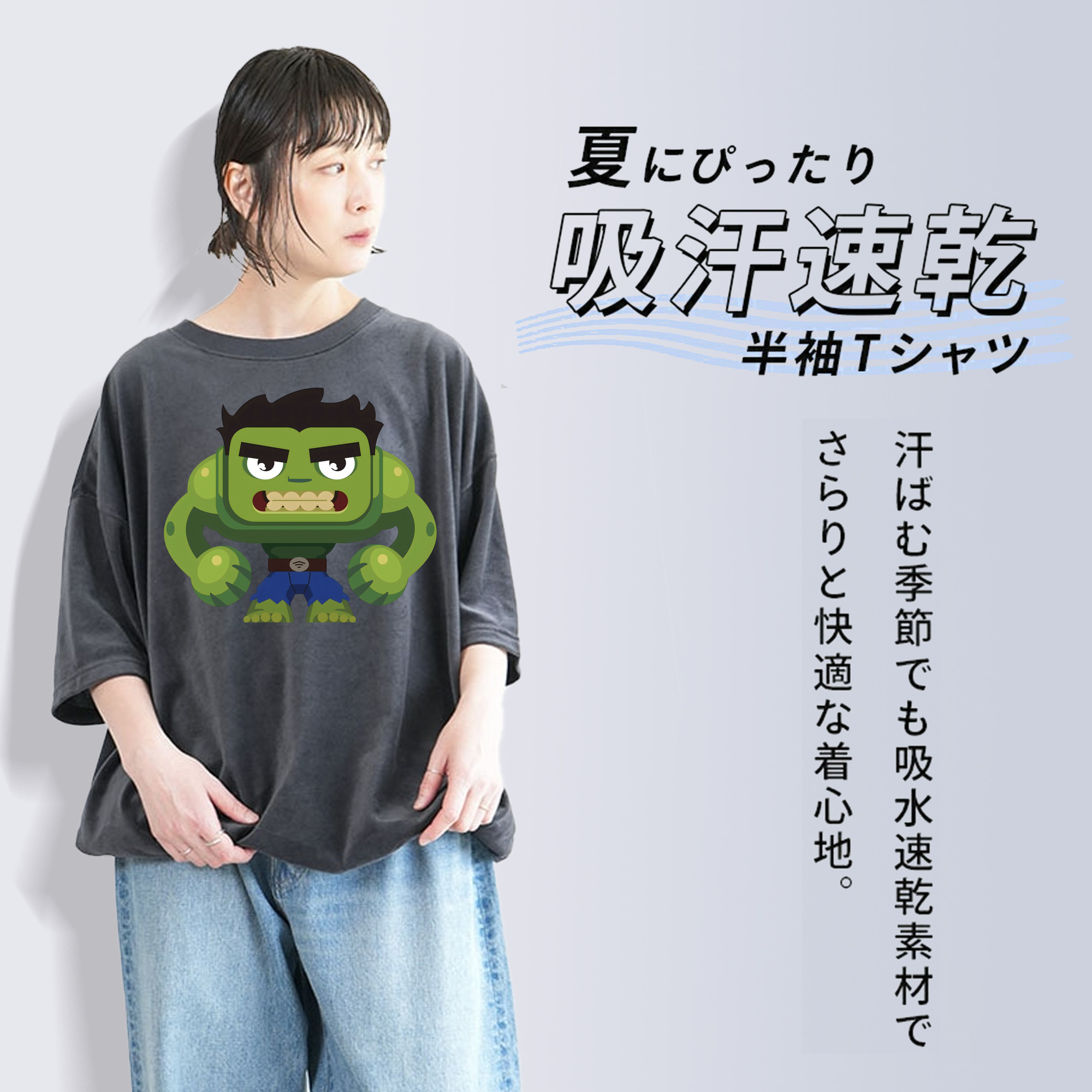 アベンジャーズ The Avengers 綿100% ヴィンテージ風 半袖Tシャツ（フロントプリント）