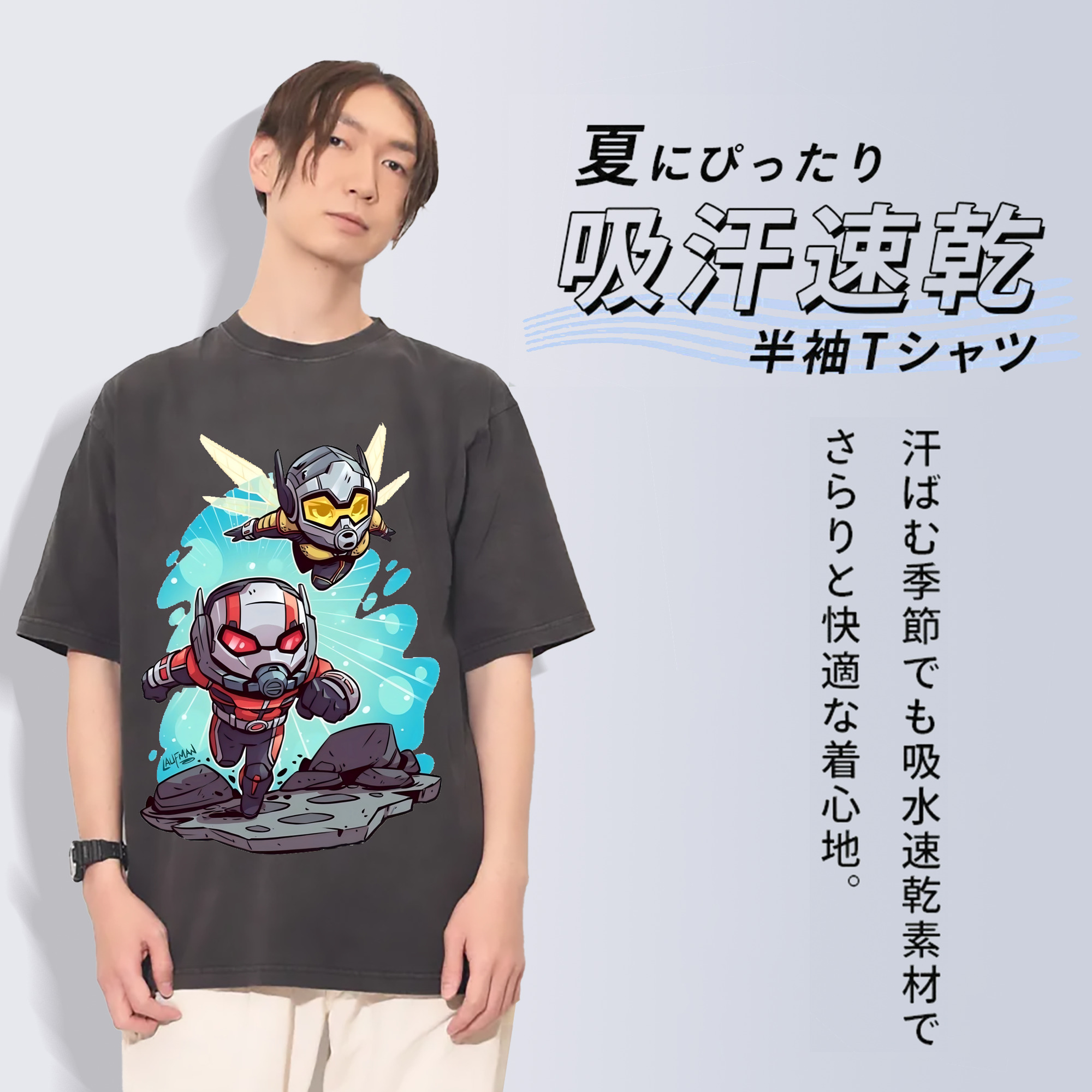 一般的なイメージ