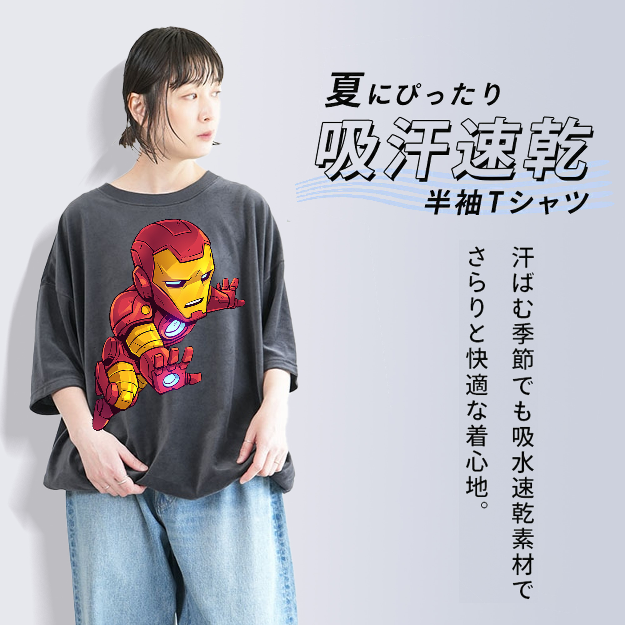 アベンジャーズ The Avengers 綿100% ヴィンテージ風 半袖Tシャツ（フロントプリント）