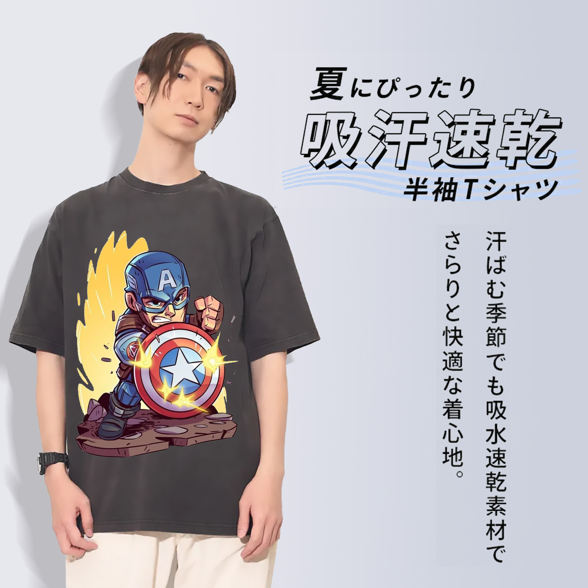 一般的なイメージ