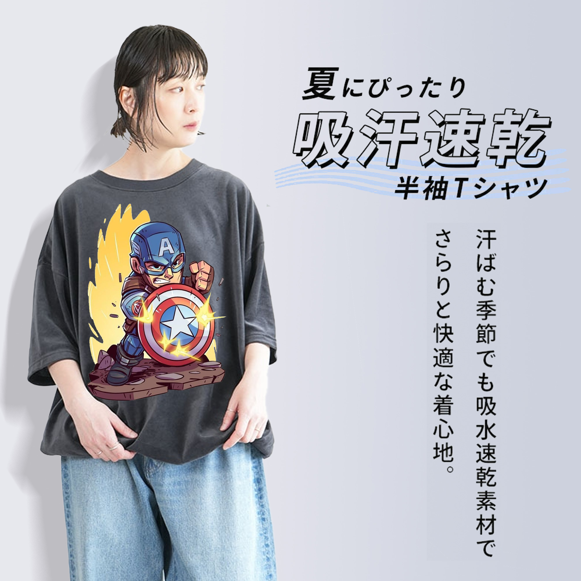 アベンジャーズ The Avengers 綿100% ヴィンテージ風 半袖Tシャツ（フロントプリント）