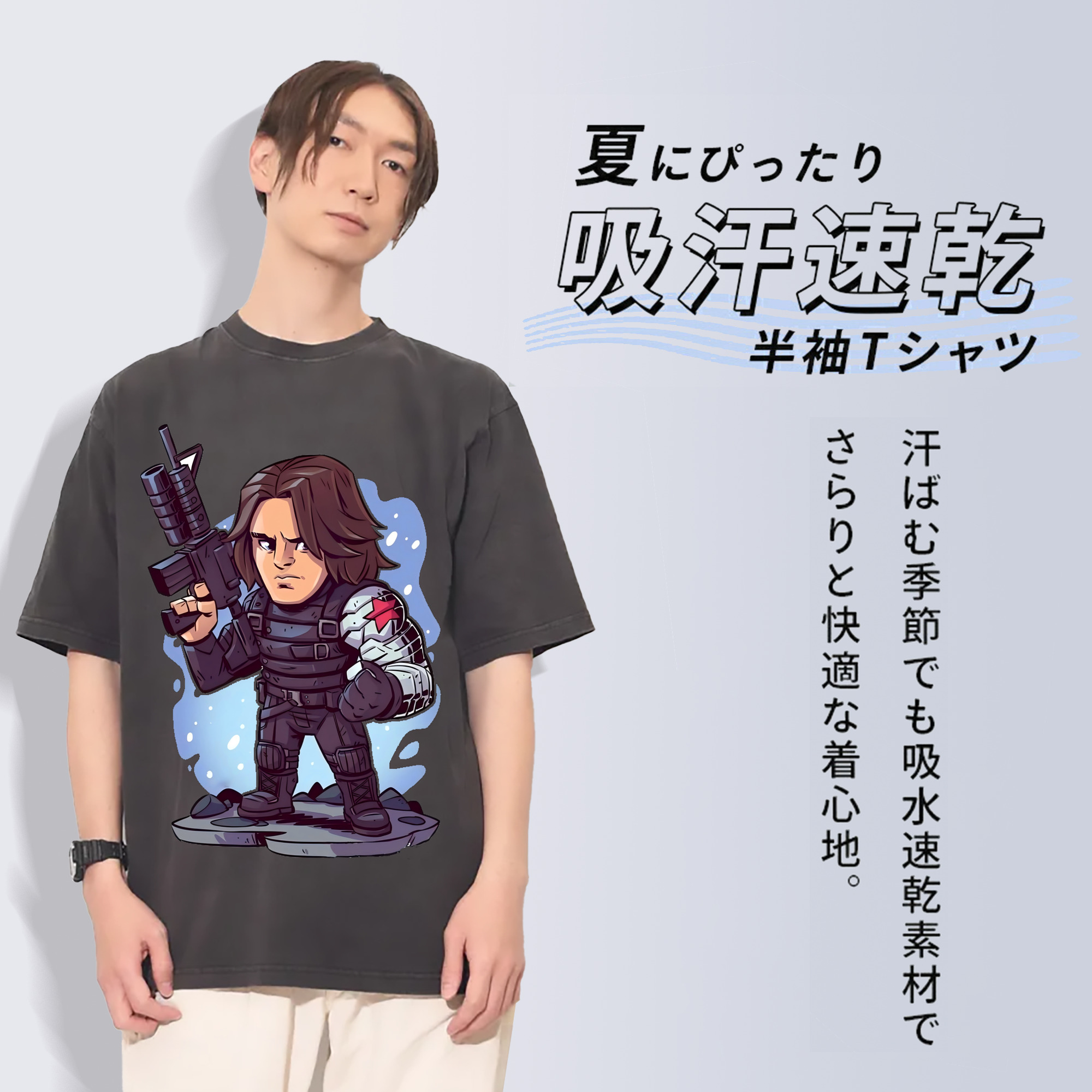 一般的なイメージ