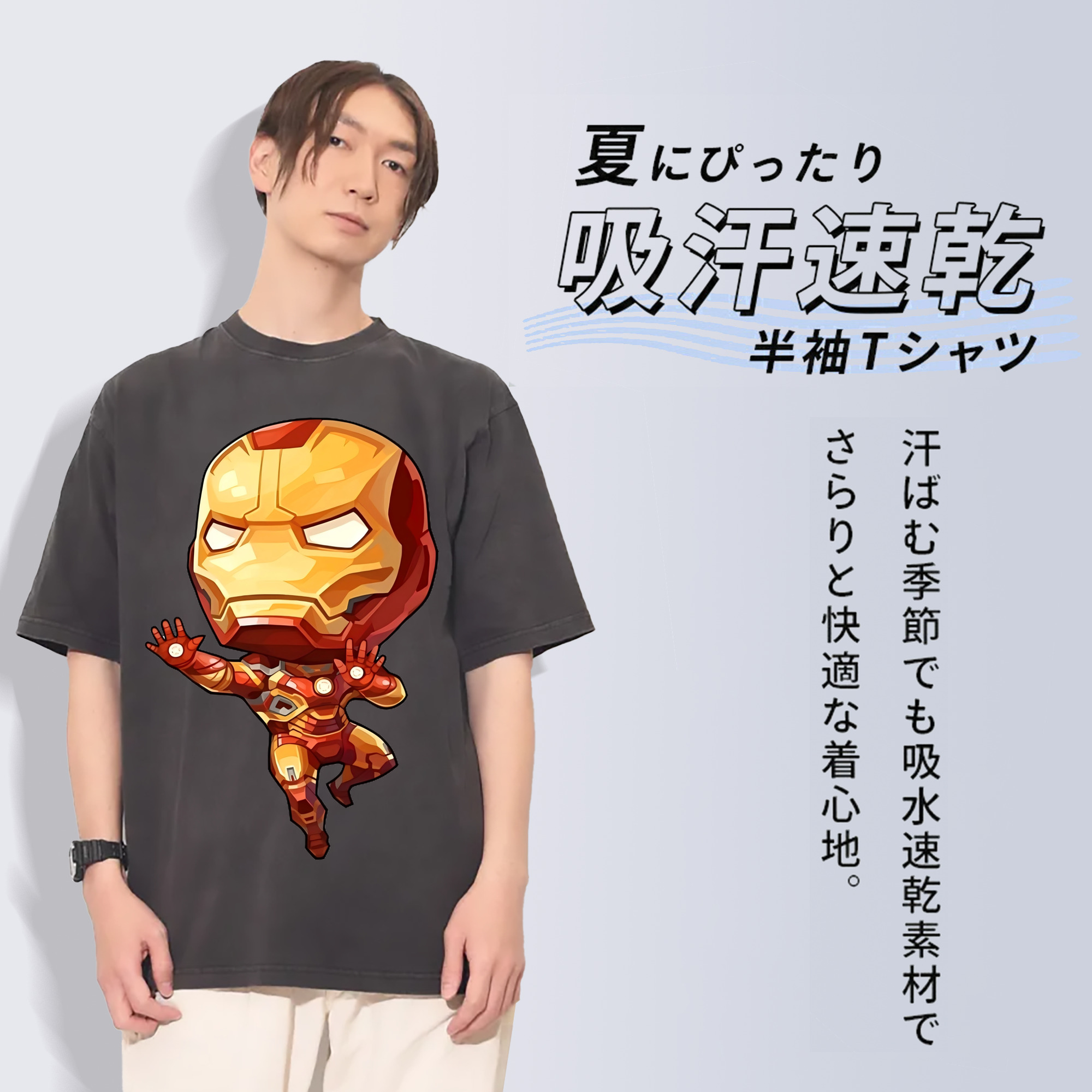 一般的なイメージ