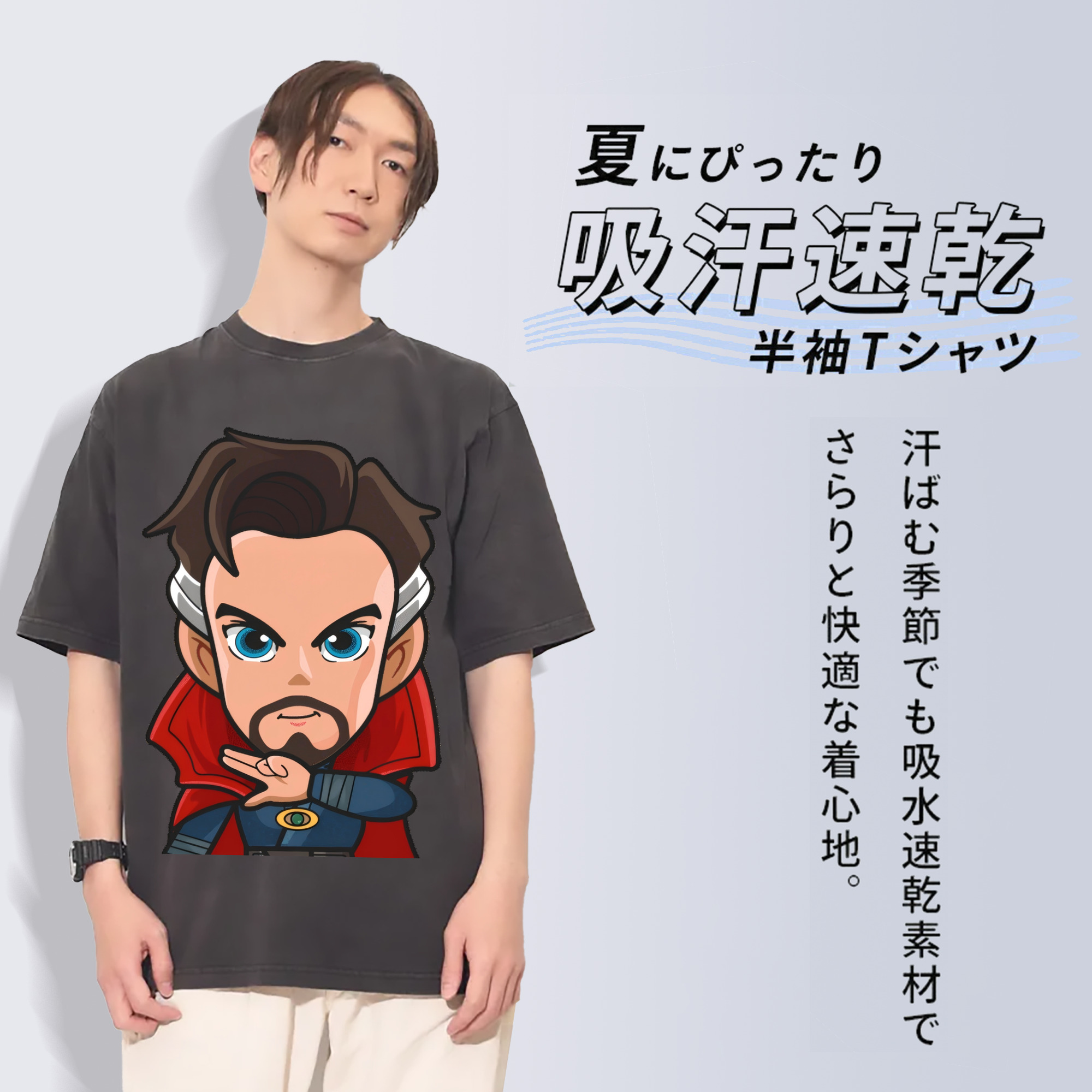 一般的なイメージ