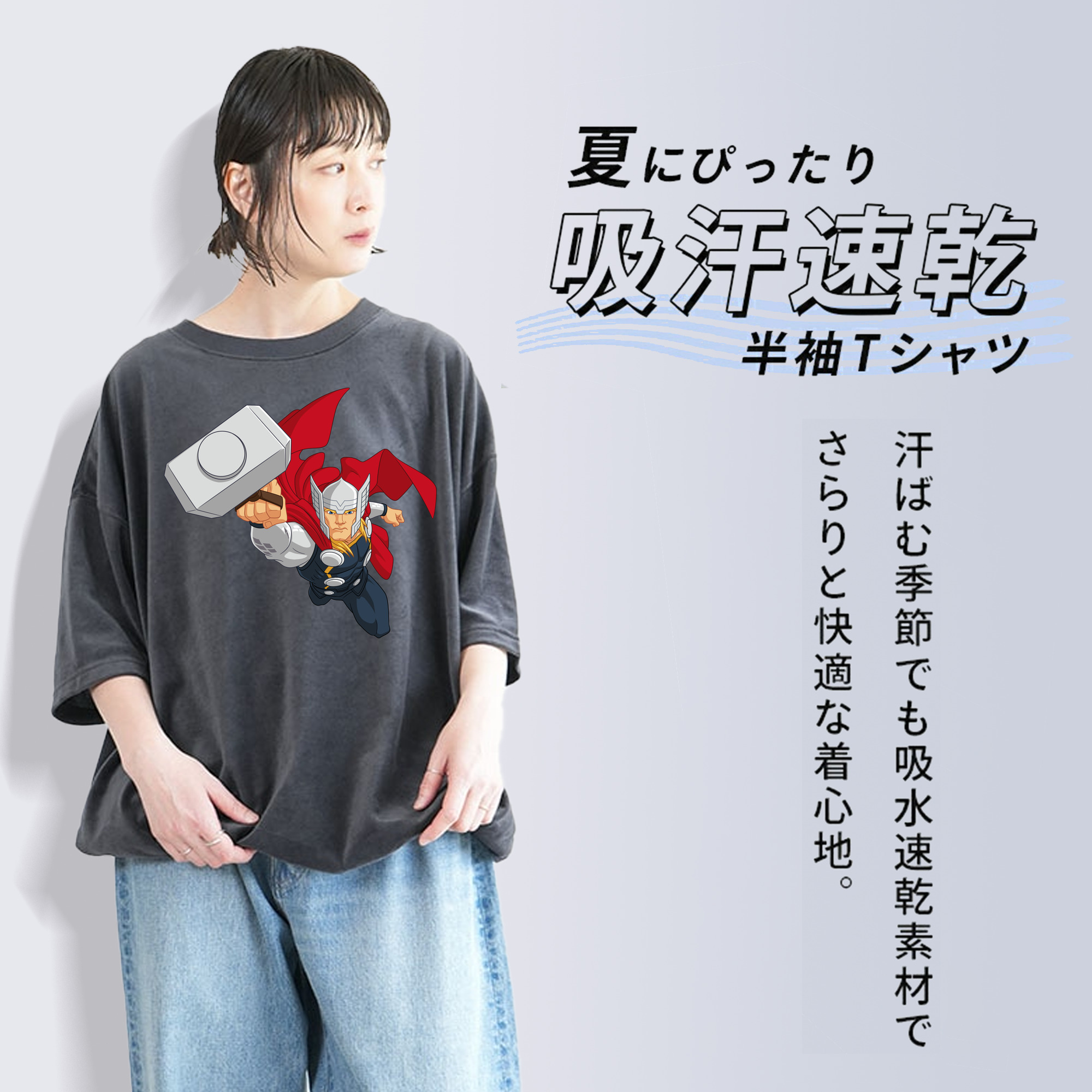 アベンジャーズ The Avengers 綿100% ヴィンテージ風 半袖Tシャツ（フロントプリント）