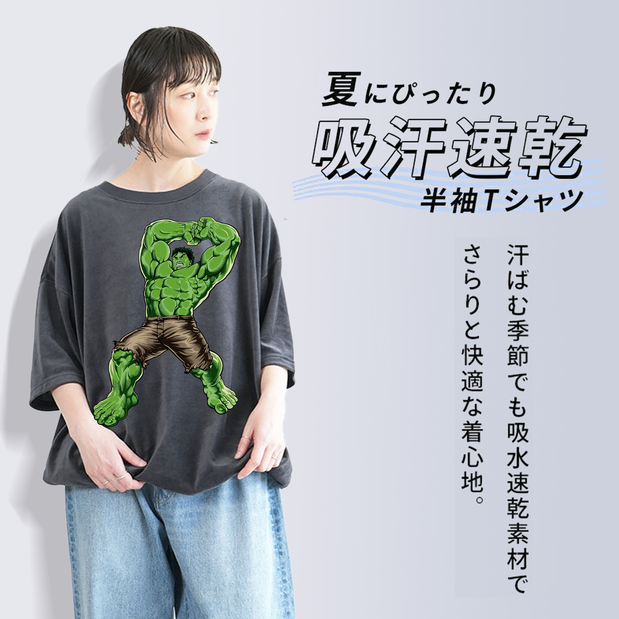 アベンジャーズ The Avengers 綿100% ヴィンテージ風 半袖Tシャツ（フロントプリント）