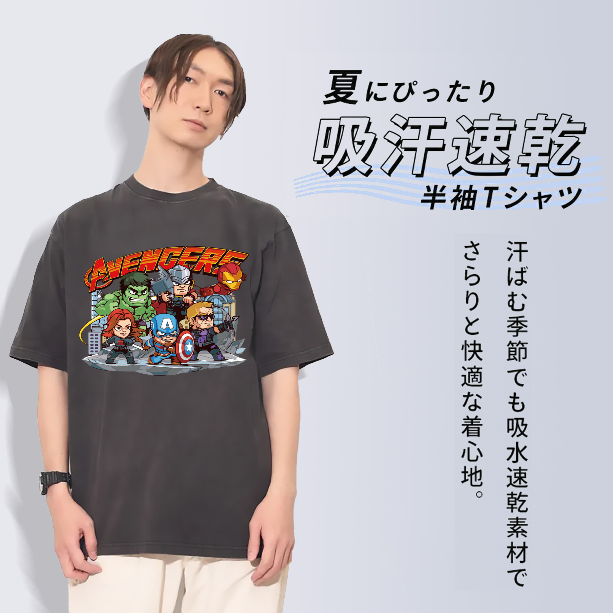 一般的なイメージ