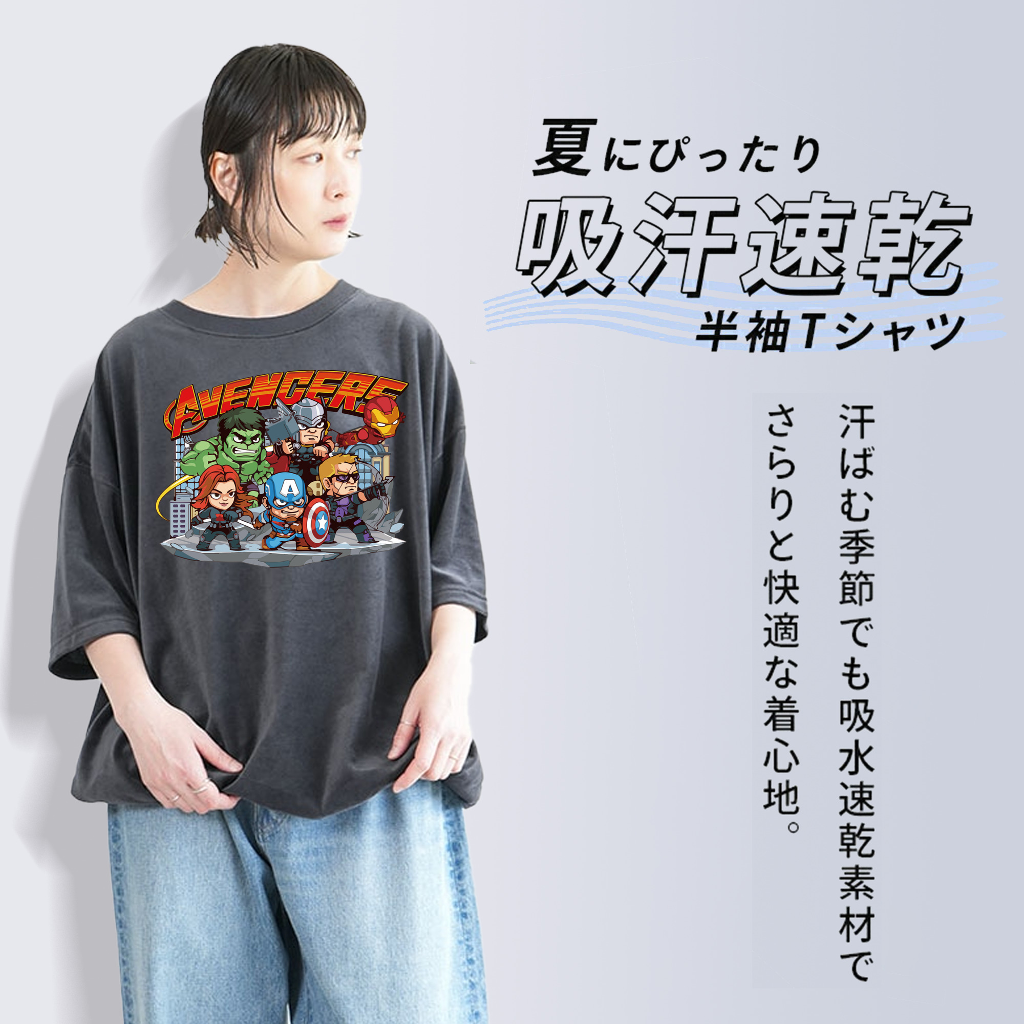 アベンジャーズ The Avengers 綿100% ヴィンテージ風 半袖Tシャツ（フロントプリント）