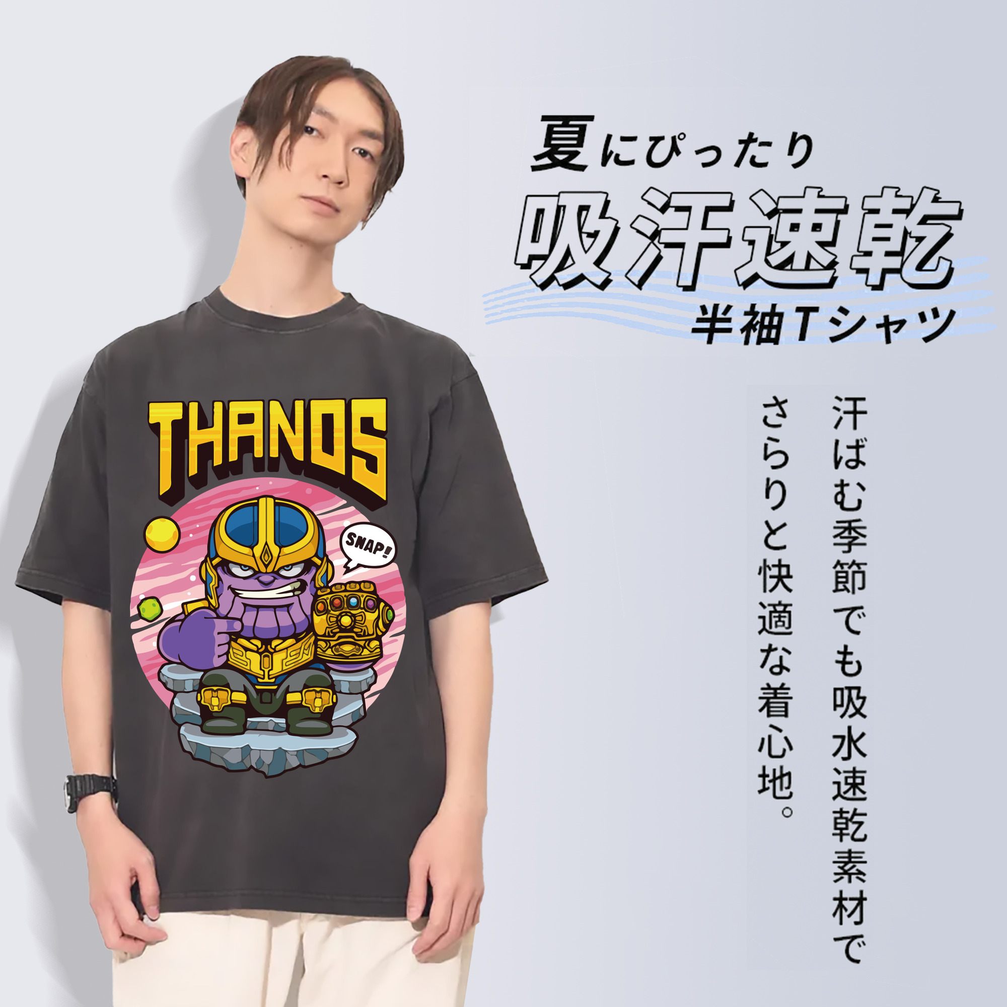 一般的なイメージ