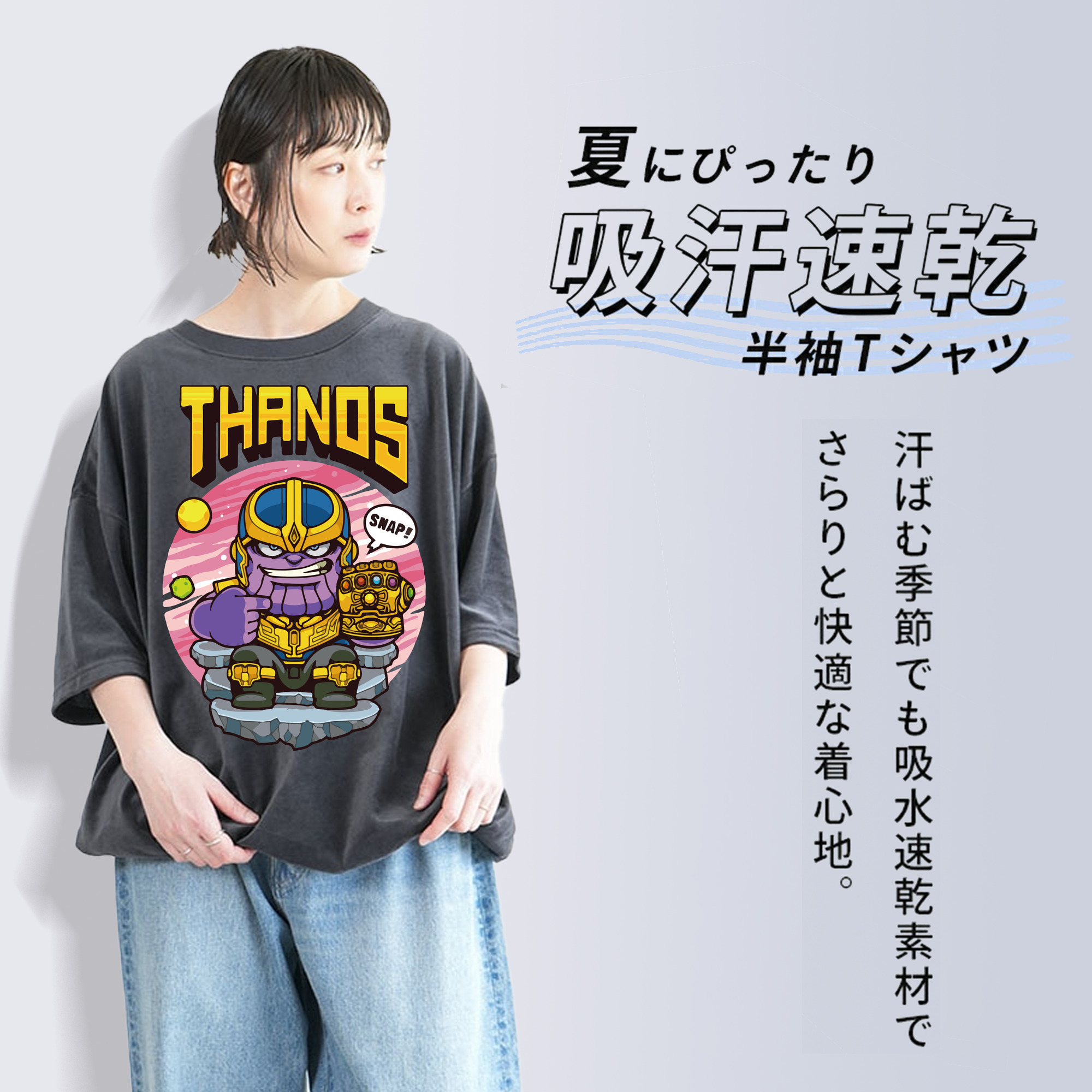 アベンジャーズ The Avengers 綿100% ヴィンテージ風 半袖Tシャツ（フロントプリント）