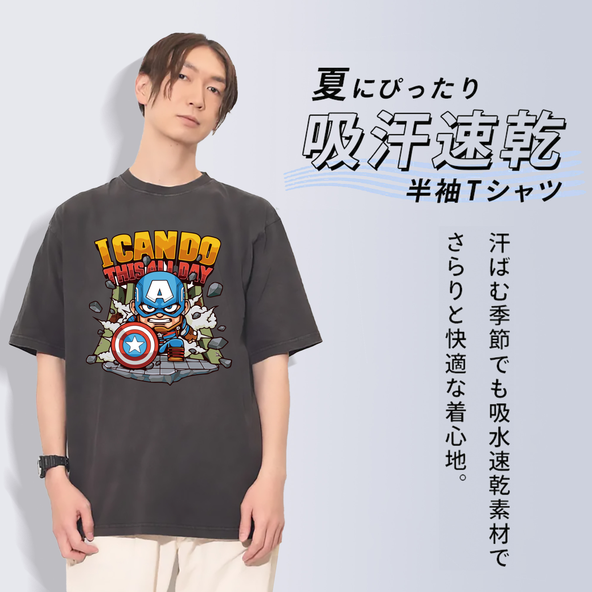 一般的なイメージ