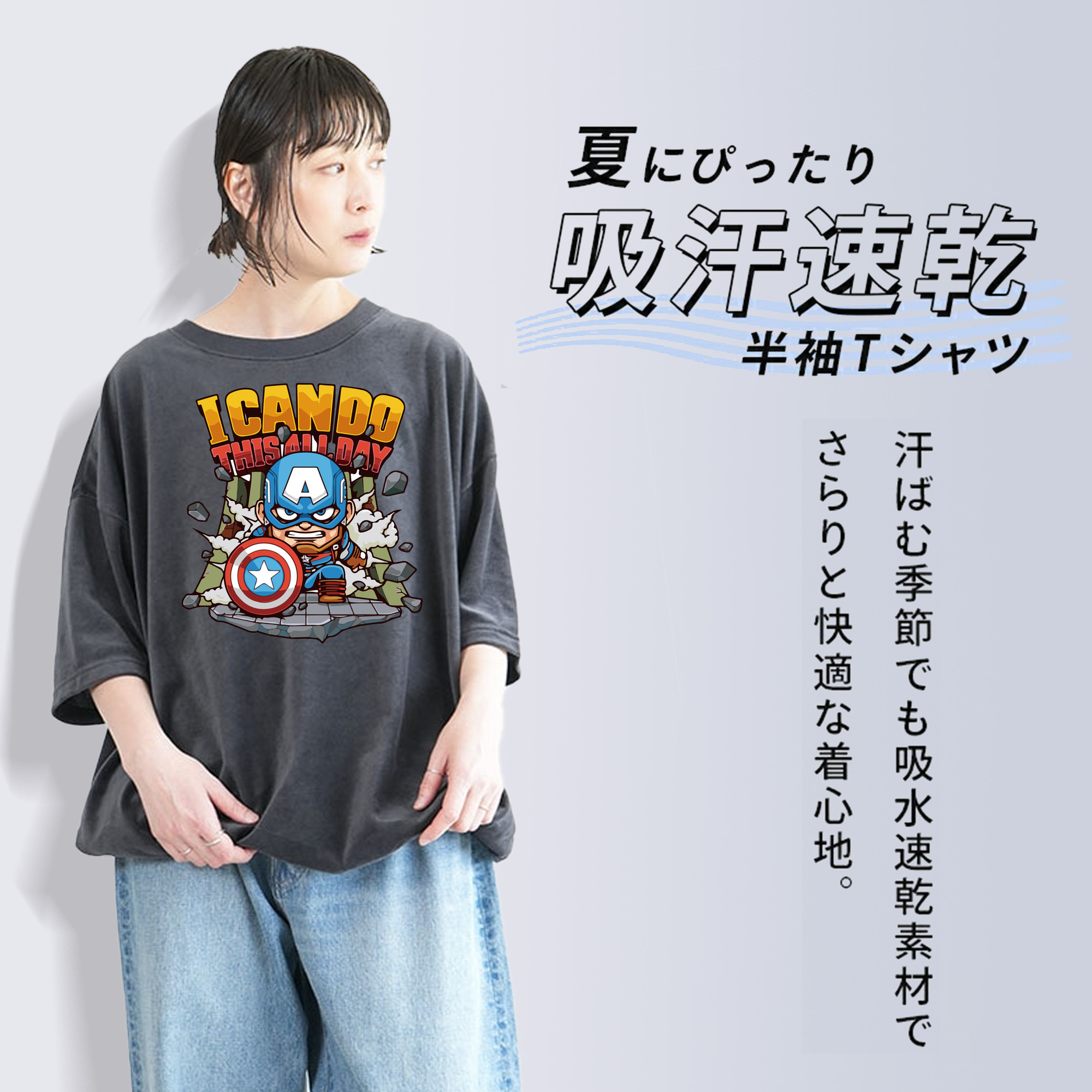 アベンジャーズ The Avengers 綿100% ヴィンテージ風 半袖Tシャツ（フロントプリント）