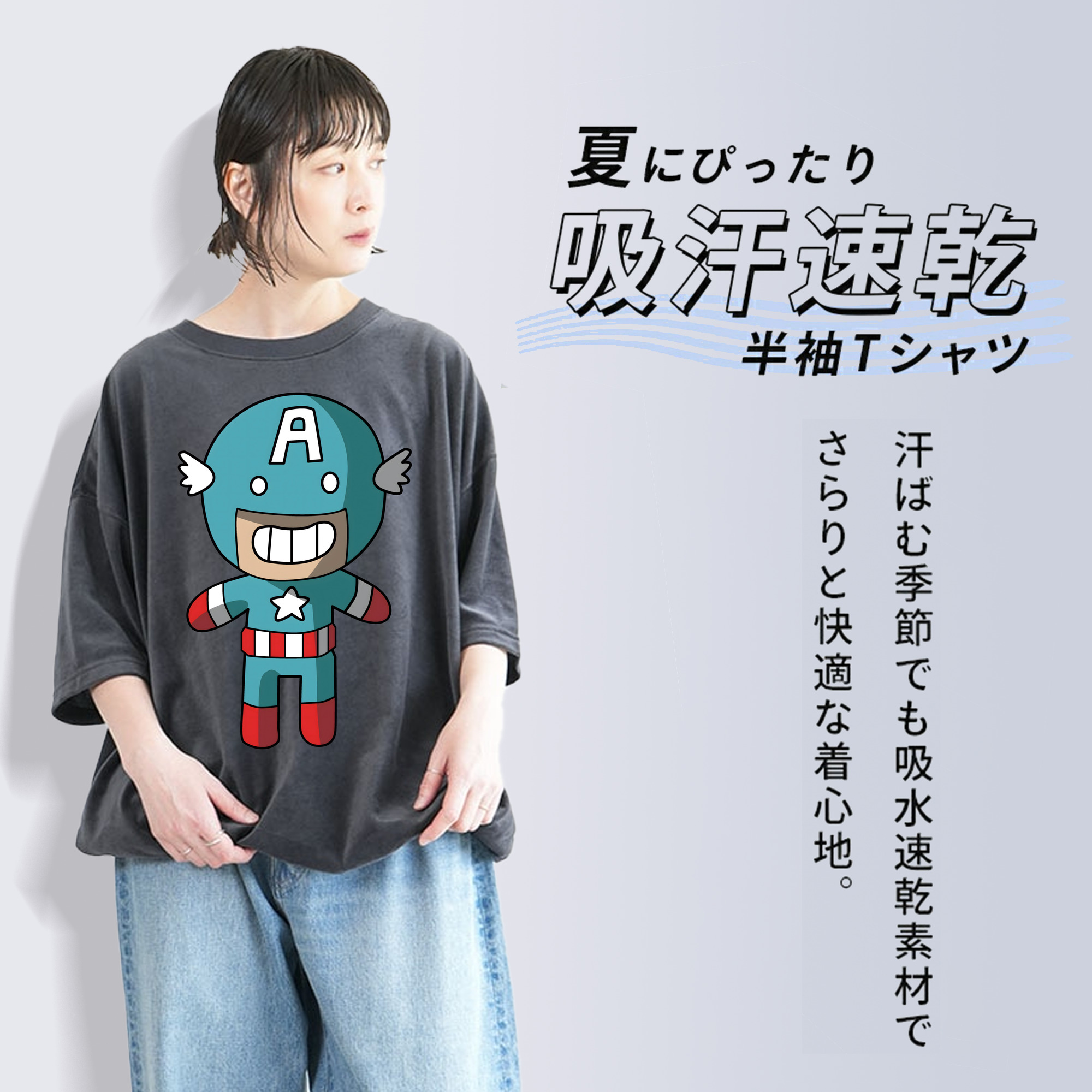 アベンジャーズ The Avengers 綿100% ヴィンテージ風 半袖Tシャツ（フロントプリント）