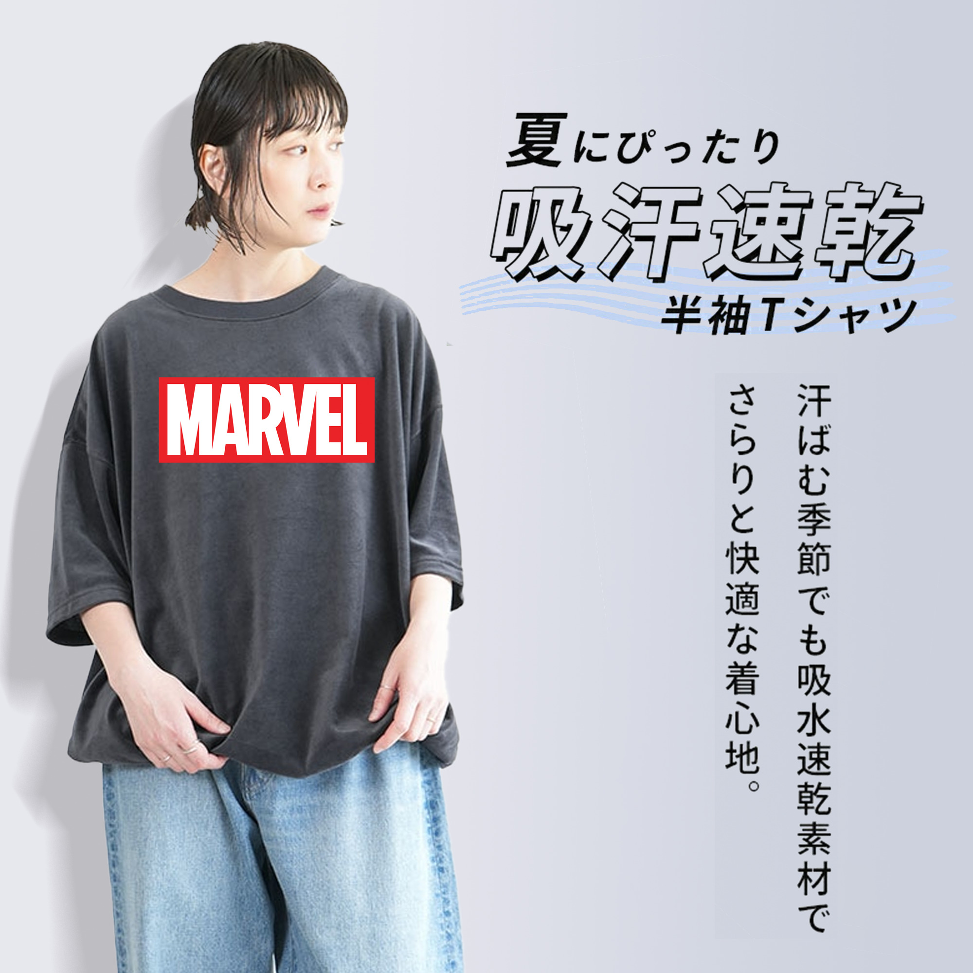 アベンジャーズ The Avengers 綿100% ヴィンテージ風 半袖Tシャツ（フロントプリント）