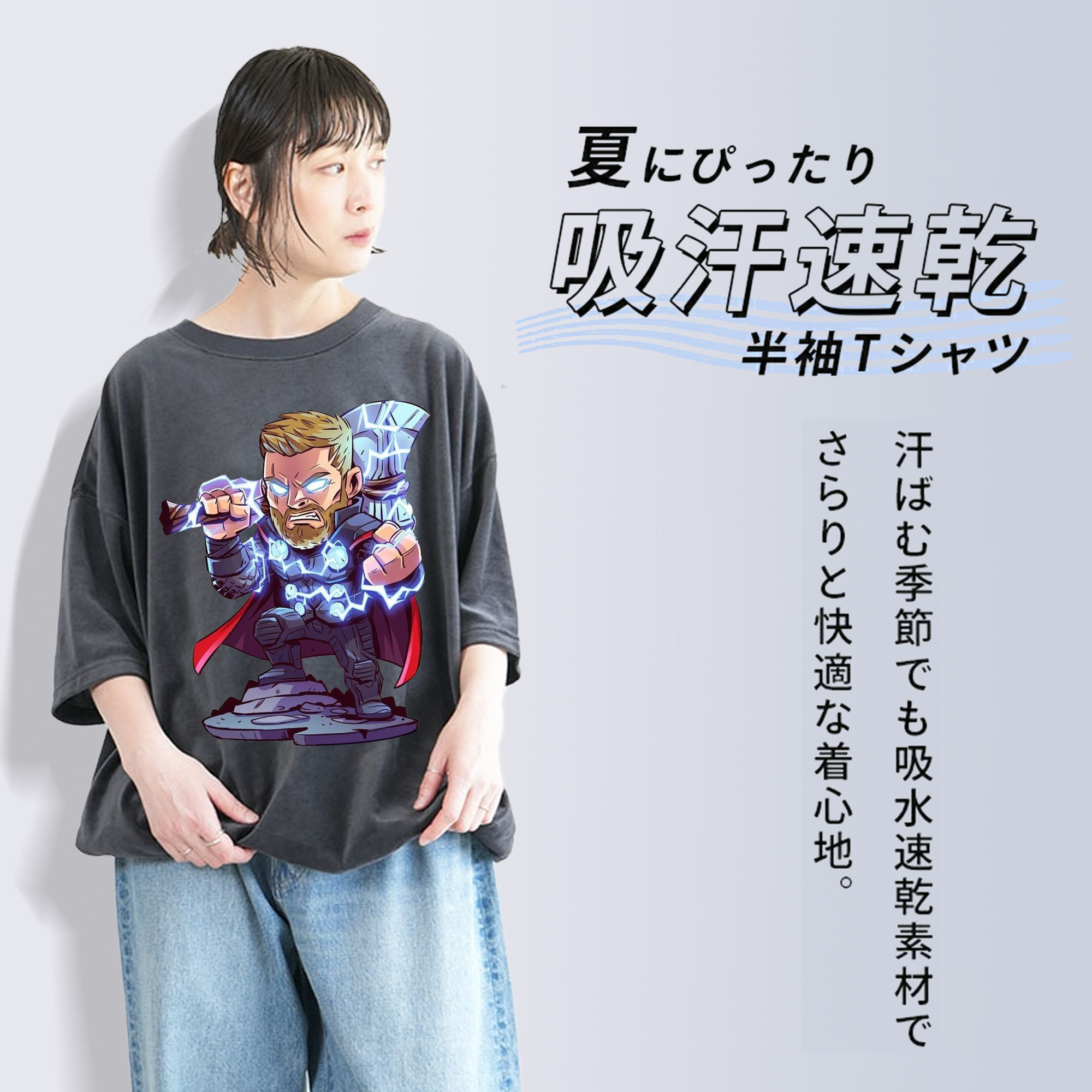 アベンジャーズ The Avengers 綿100% ヴィンテージ風 半袖Tシャツ（フロントプリント）