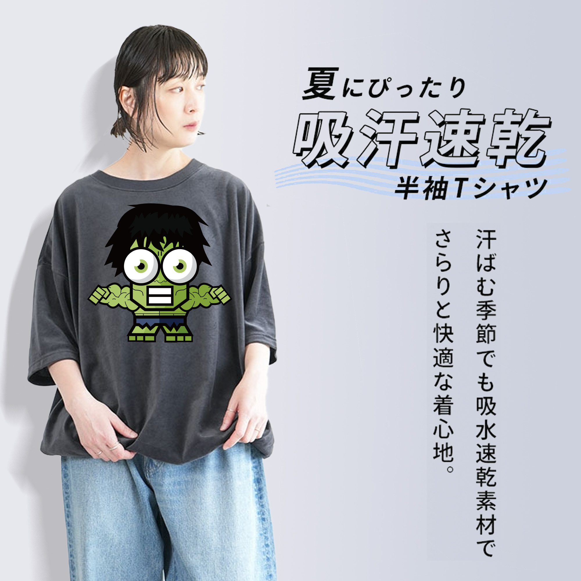 アベンジャーズ The Avengers 綿100% ヴィンテージ風 半袖Tシャツ（フロントプリント）