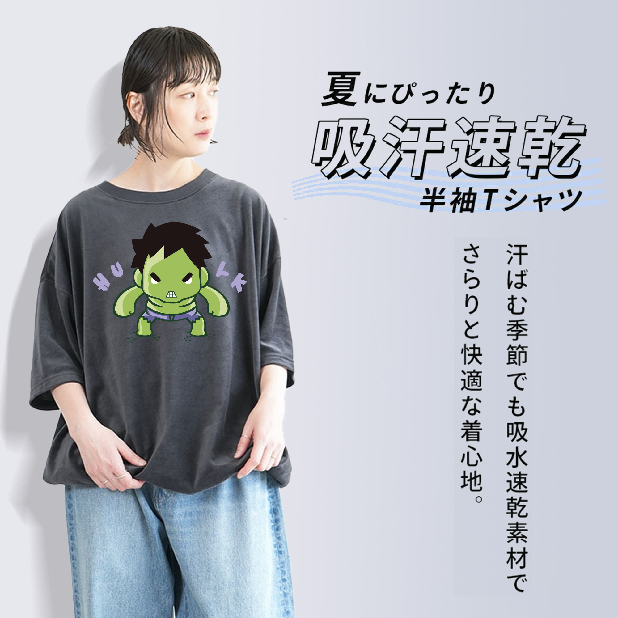 アベンジャーズ The Avengers 綿100% ヴィンテージ風 半袖Tシャツ（フロントプリント）