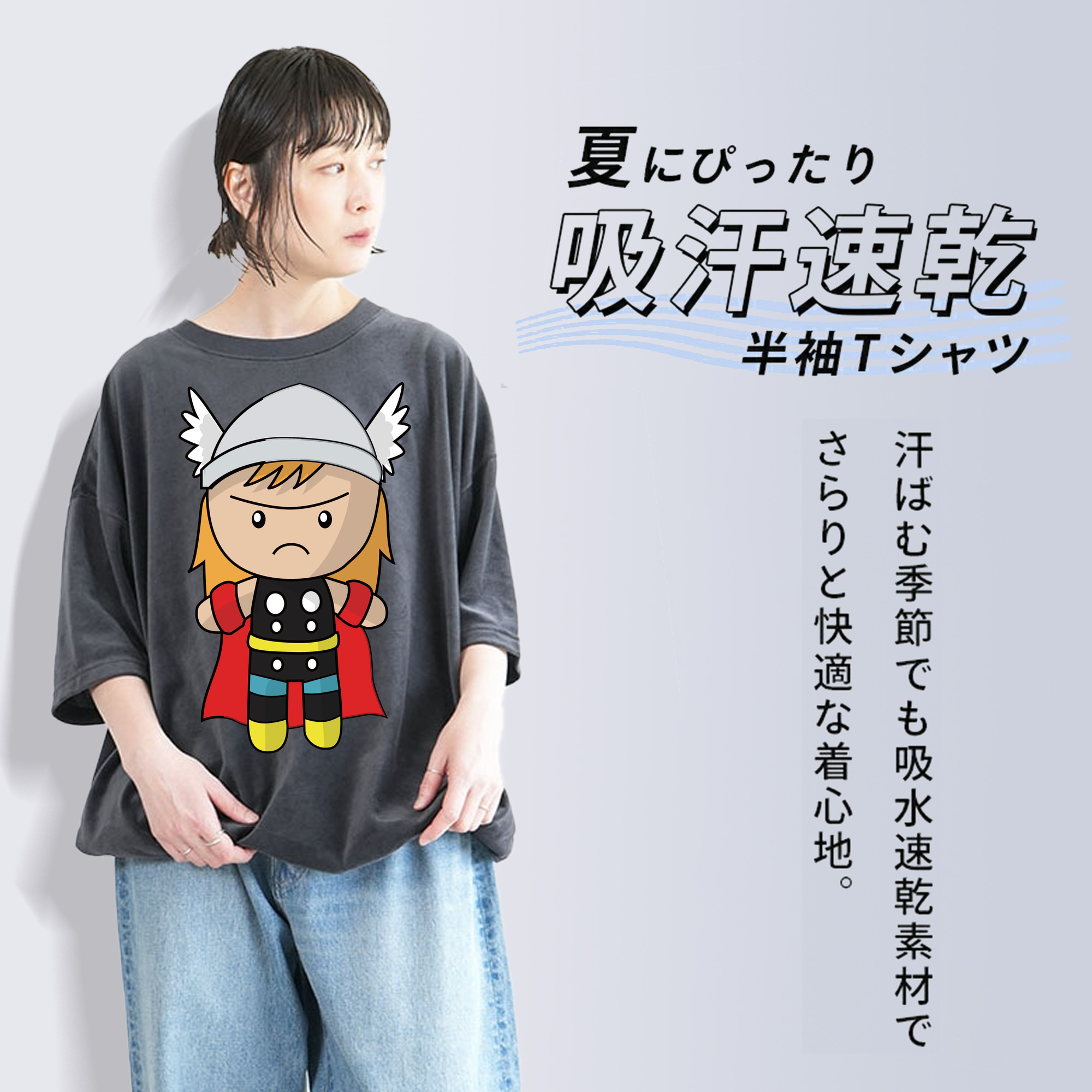 アベンジャーズ The Avengers 綿100% ヴィンテージ風 半袖Tシャツ（フロントプリント）