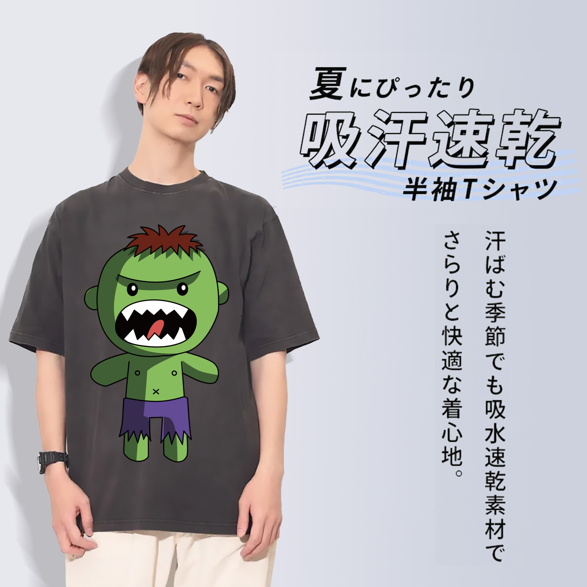 一般的なイメージ