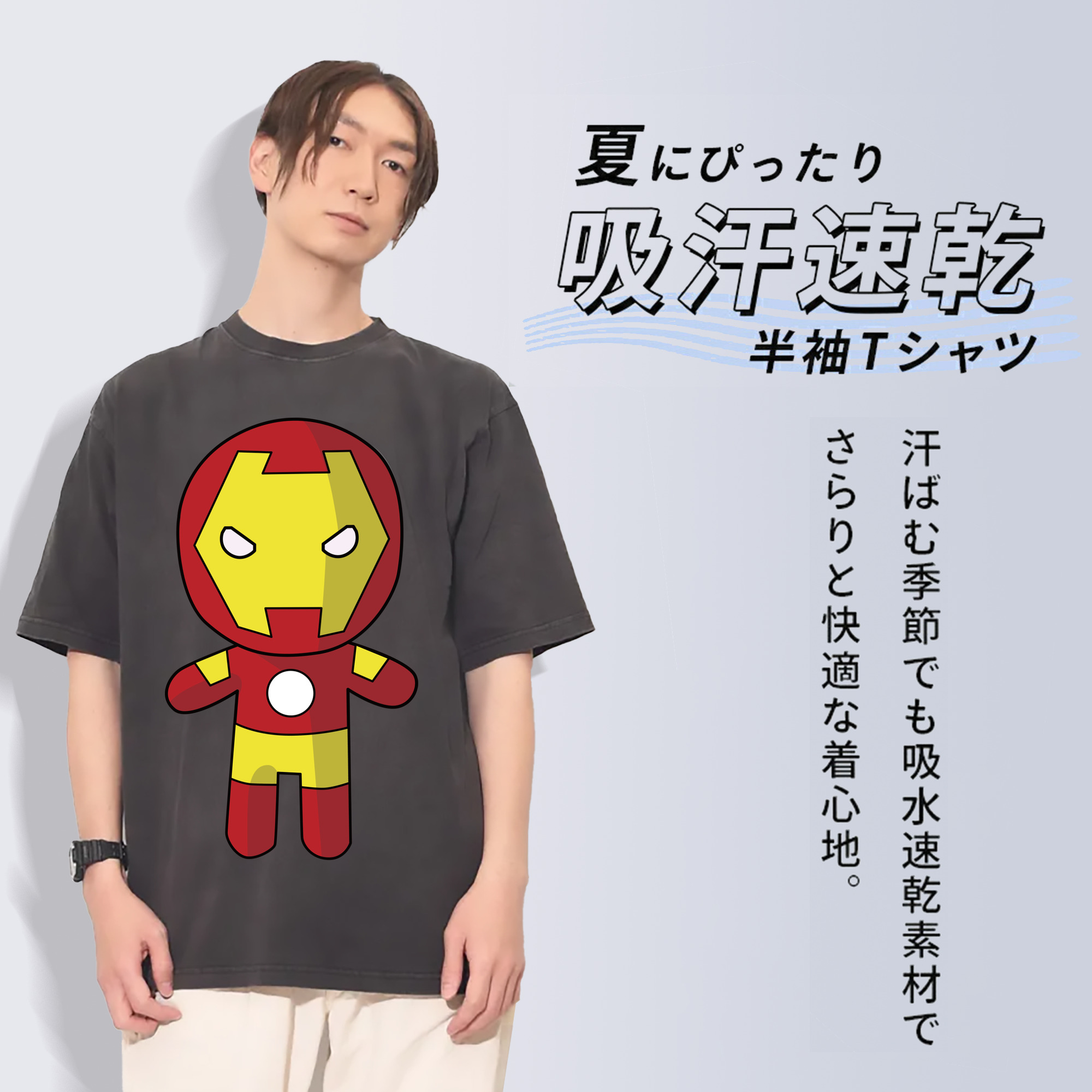 一般的なイメージ
