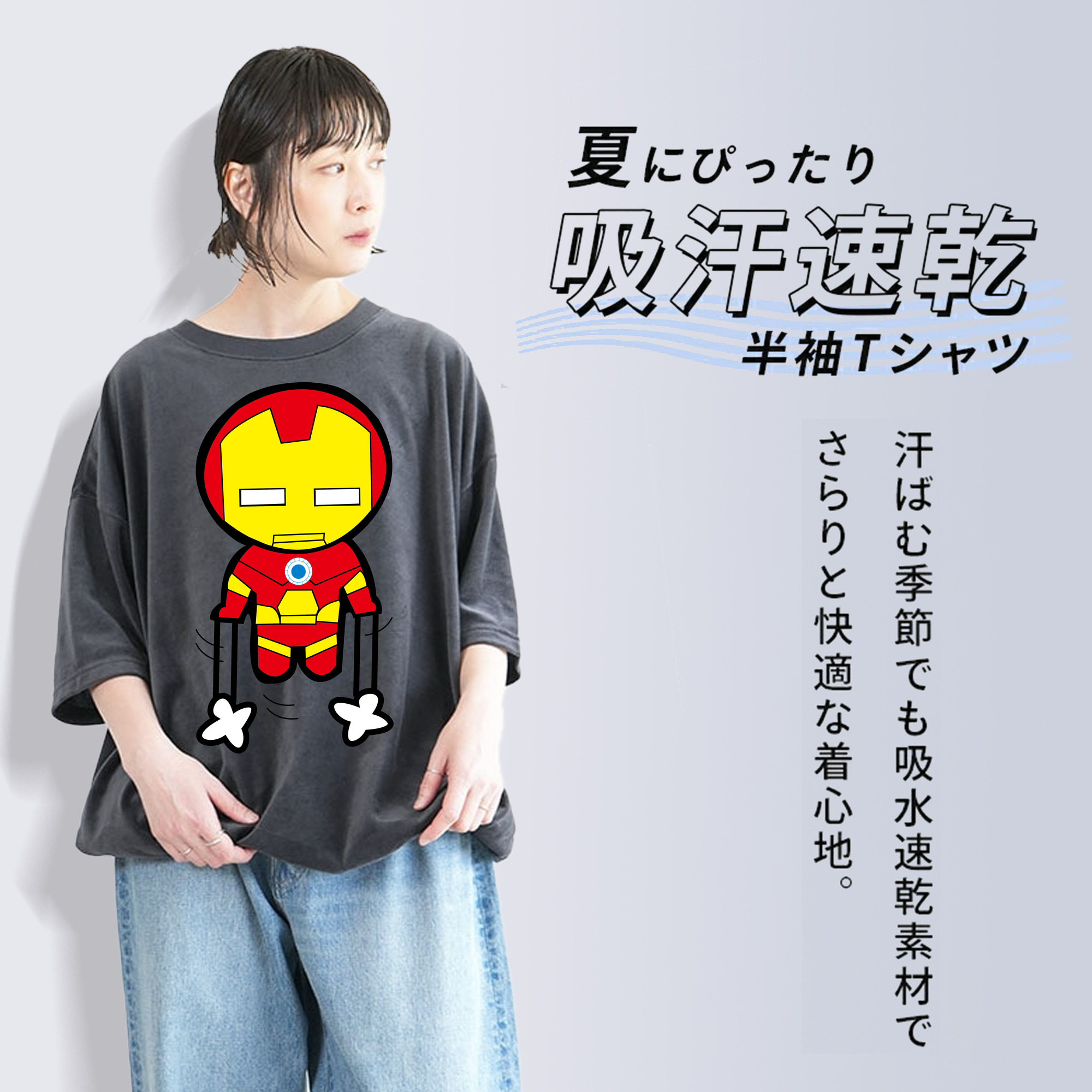 アベンジャーズ The Avengers 綿100% ヴィンテージ風 半袖Tシャツ（フロントプリント）