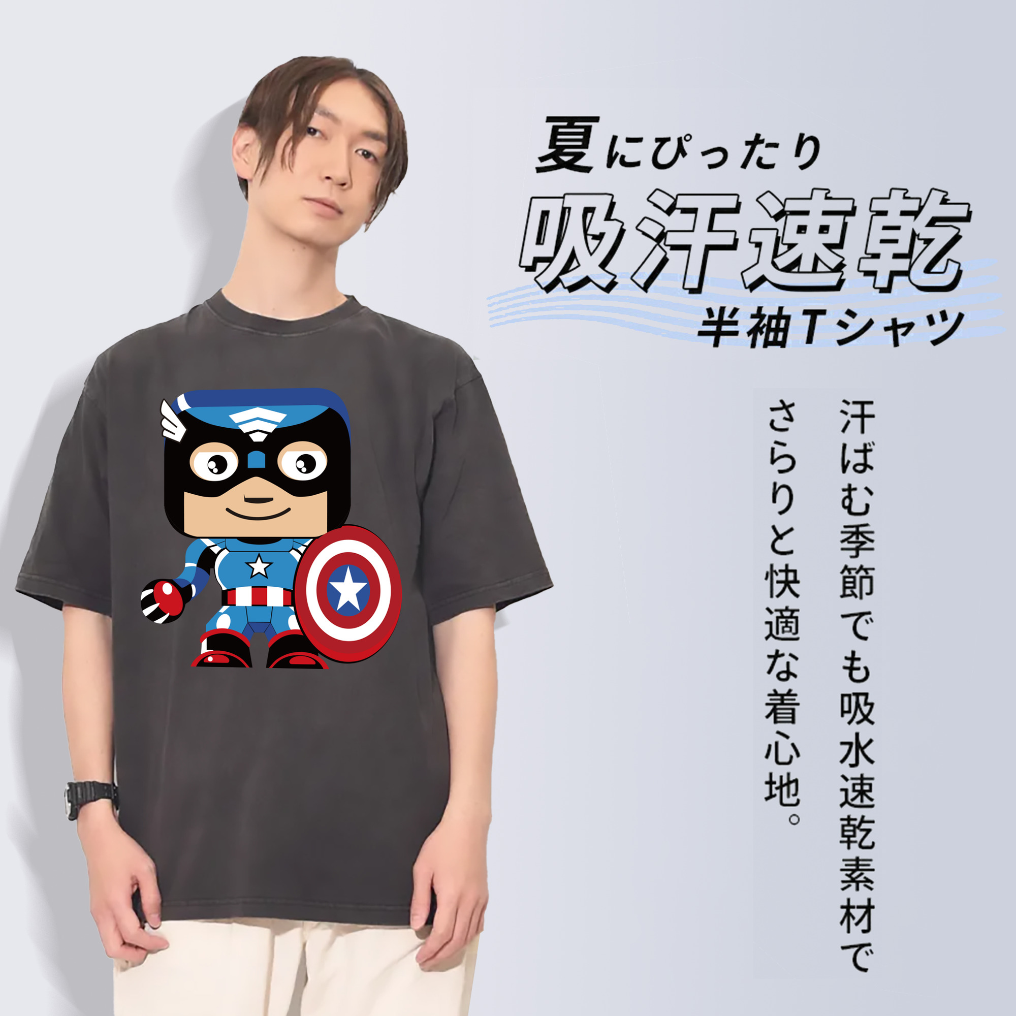 一般的なイメージ