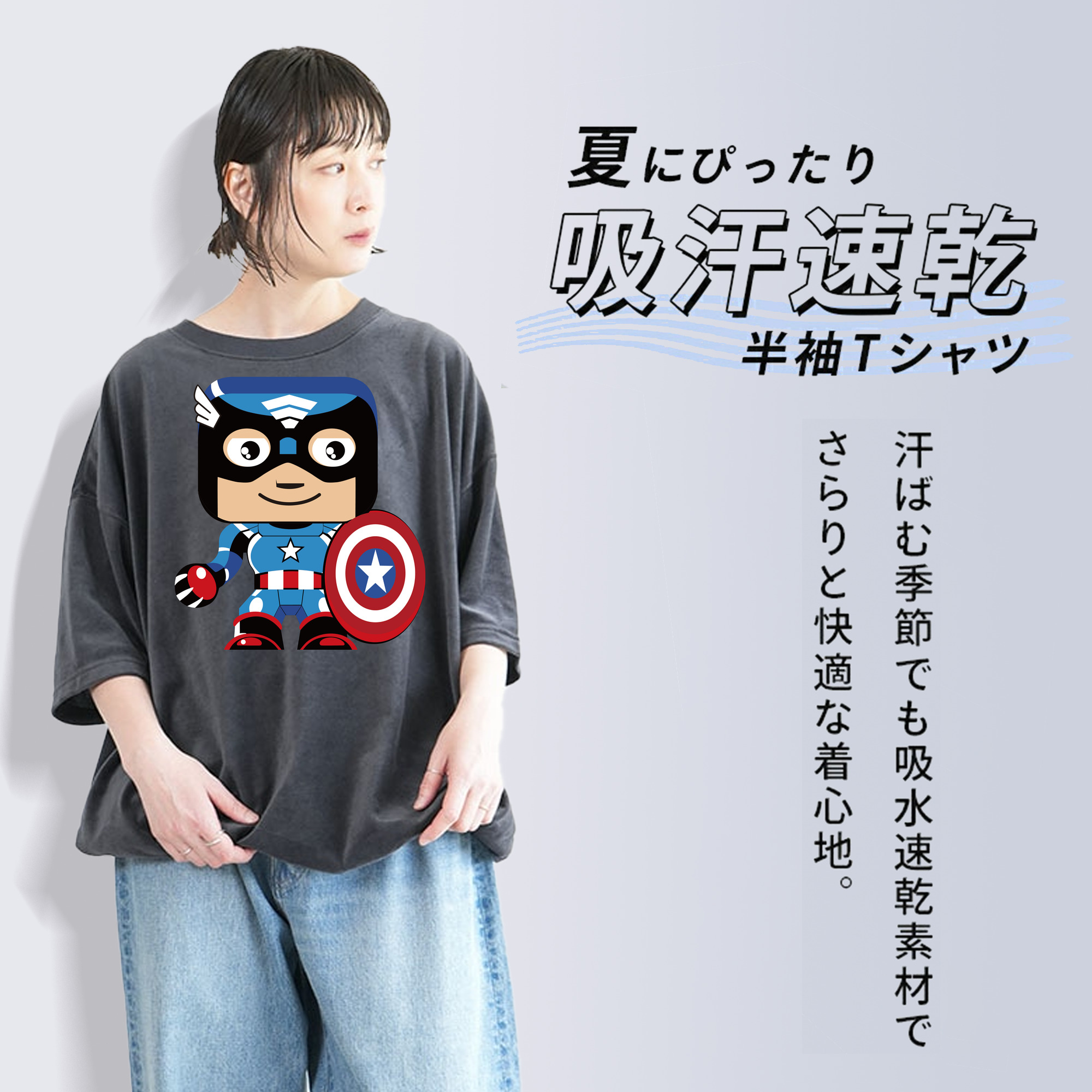 アベンジャーズ The Avengers 綿100% ヴィンテージ風 半袖Tシャツ（フロントプリント）